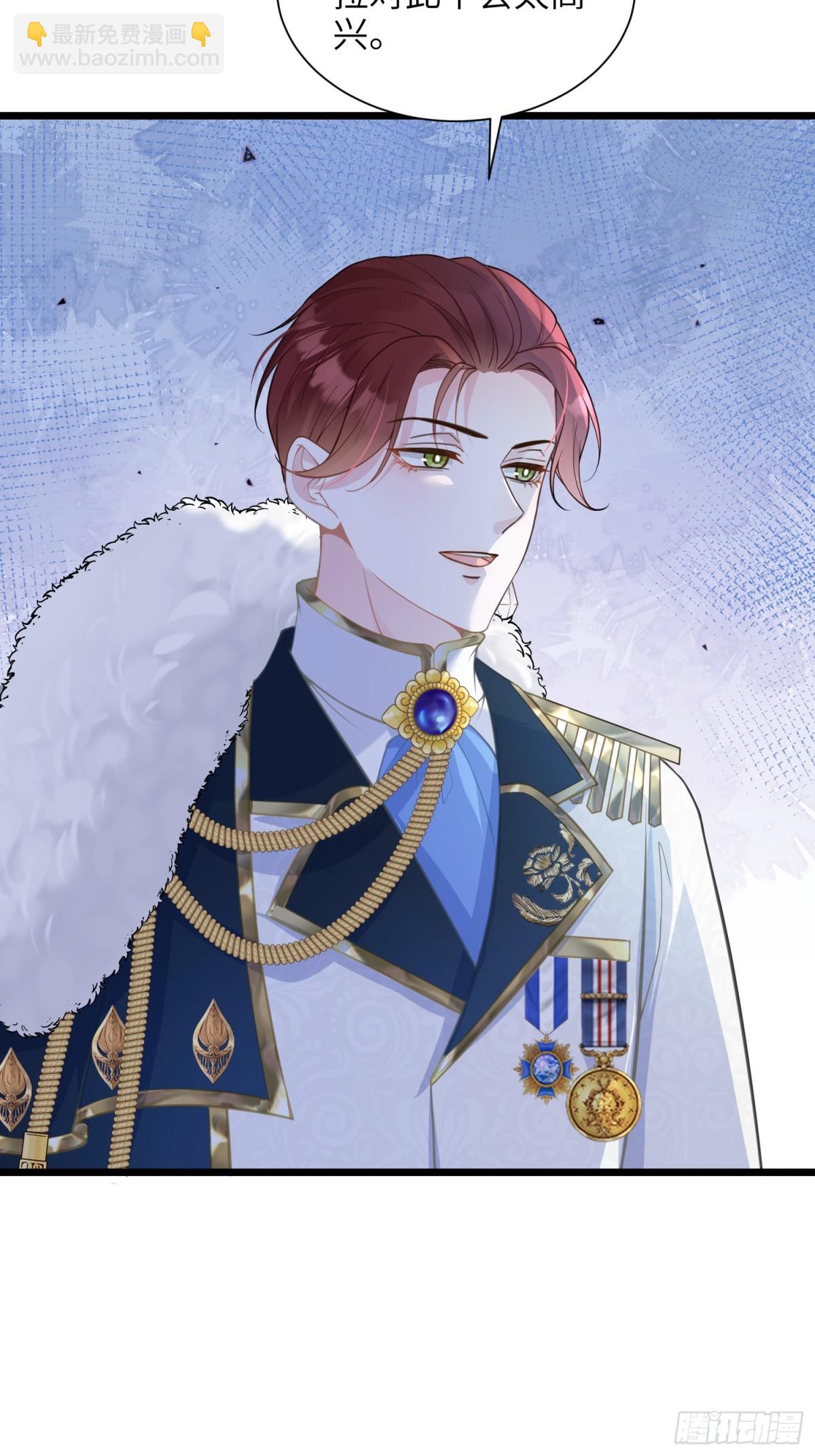 48 蕾拉遇袭-第49话