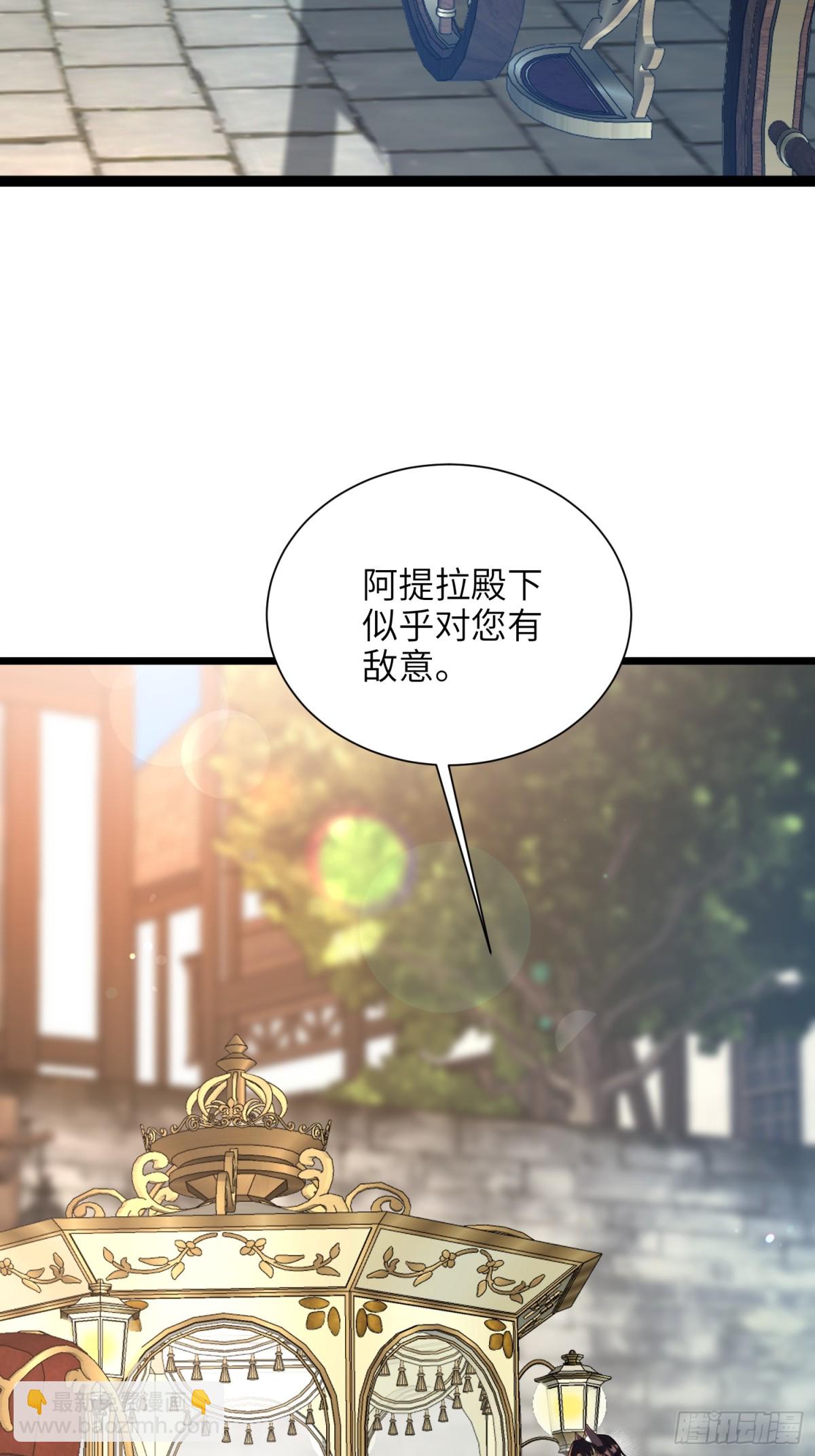 48 蕾拉遇袭-第49话