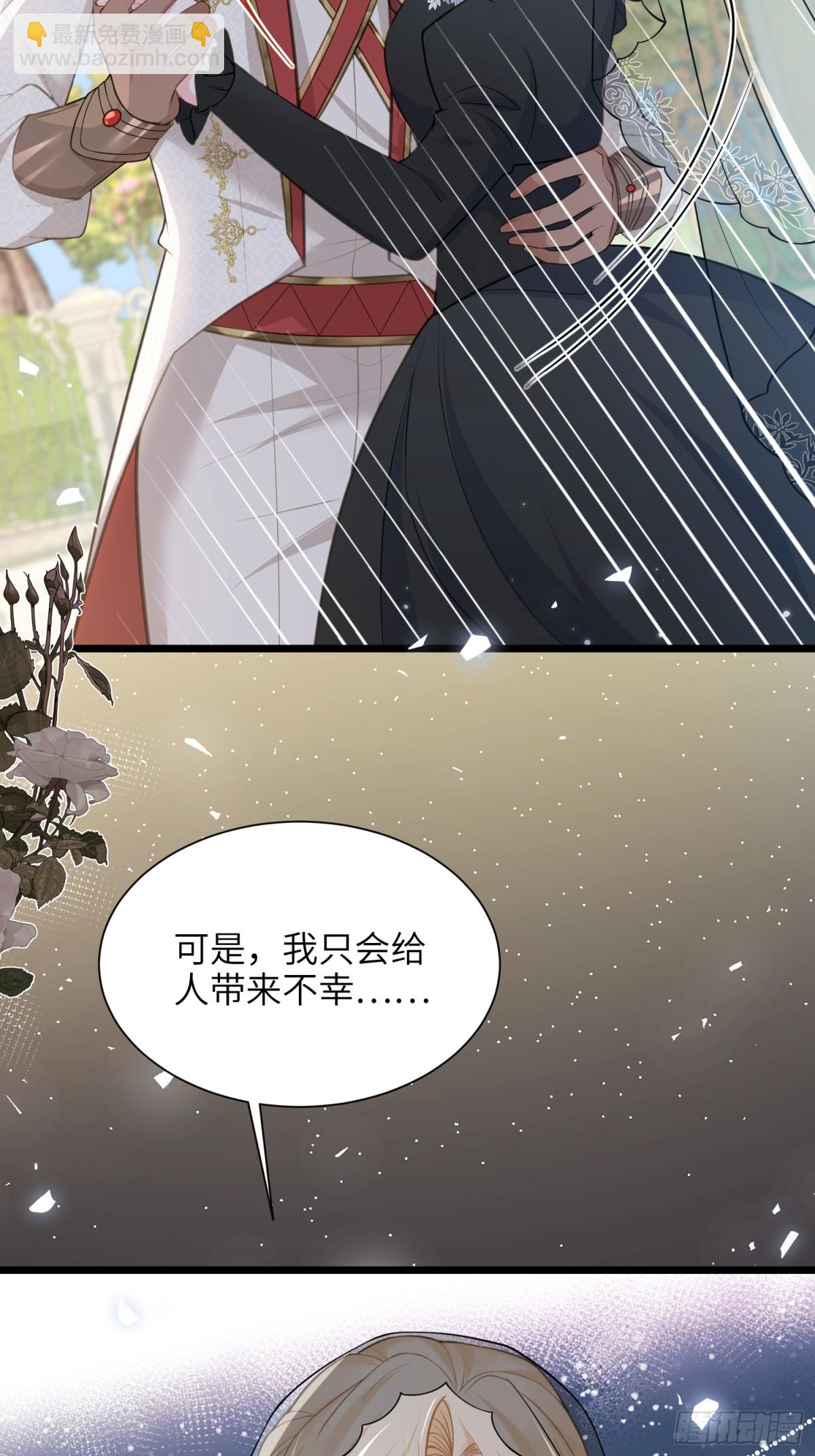 50 白兰地王子(1/2)-第51话