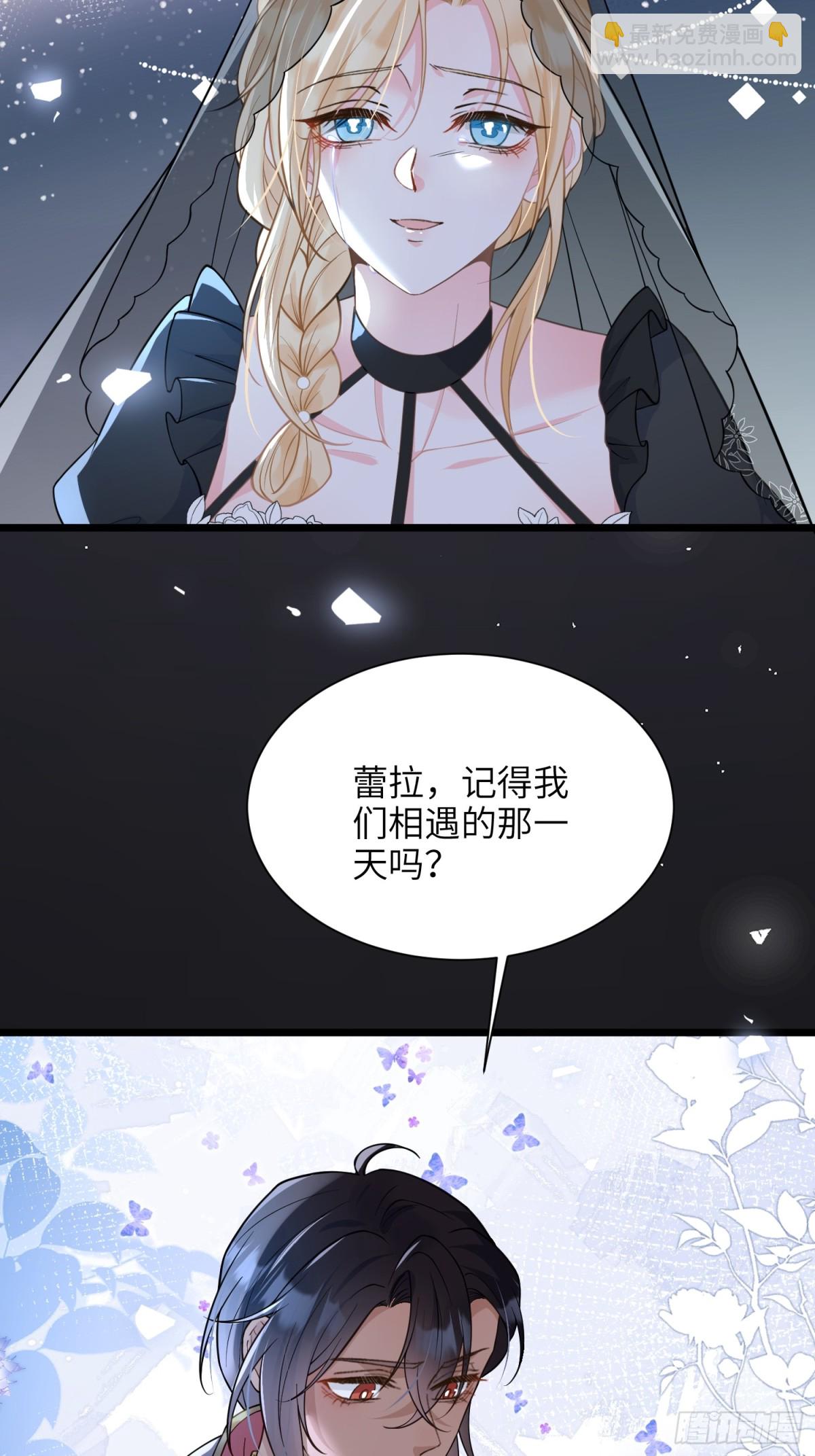 50 白兰地王子(1/2)-第51话