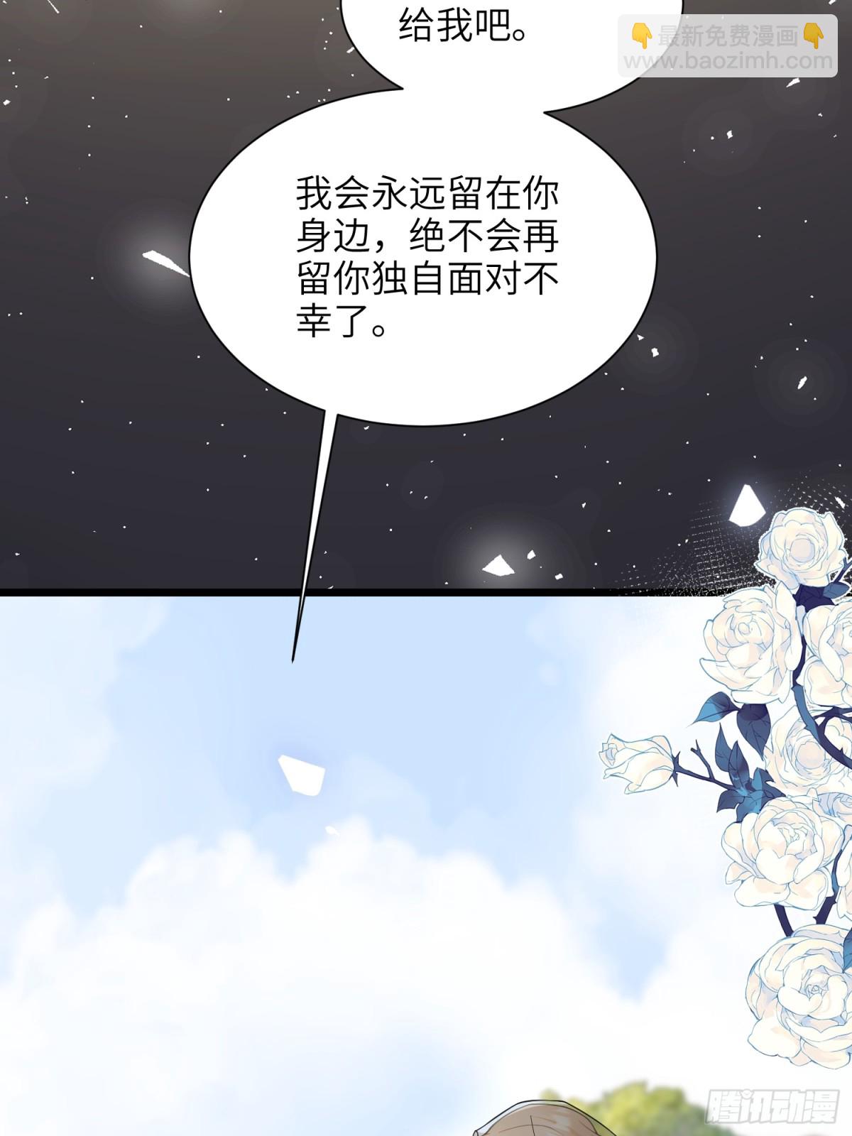 50 白兰地王子(1/2)-第51话