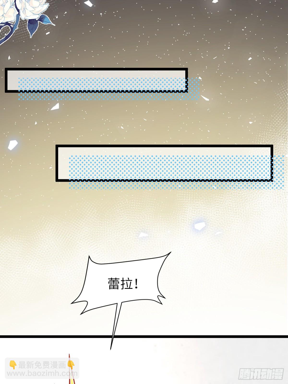 50 白兰地王子(1/2)-第51话