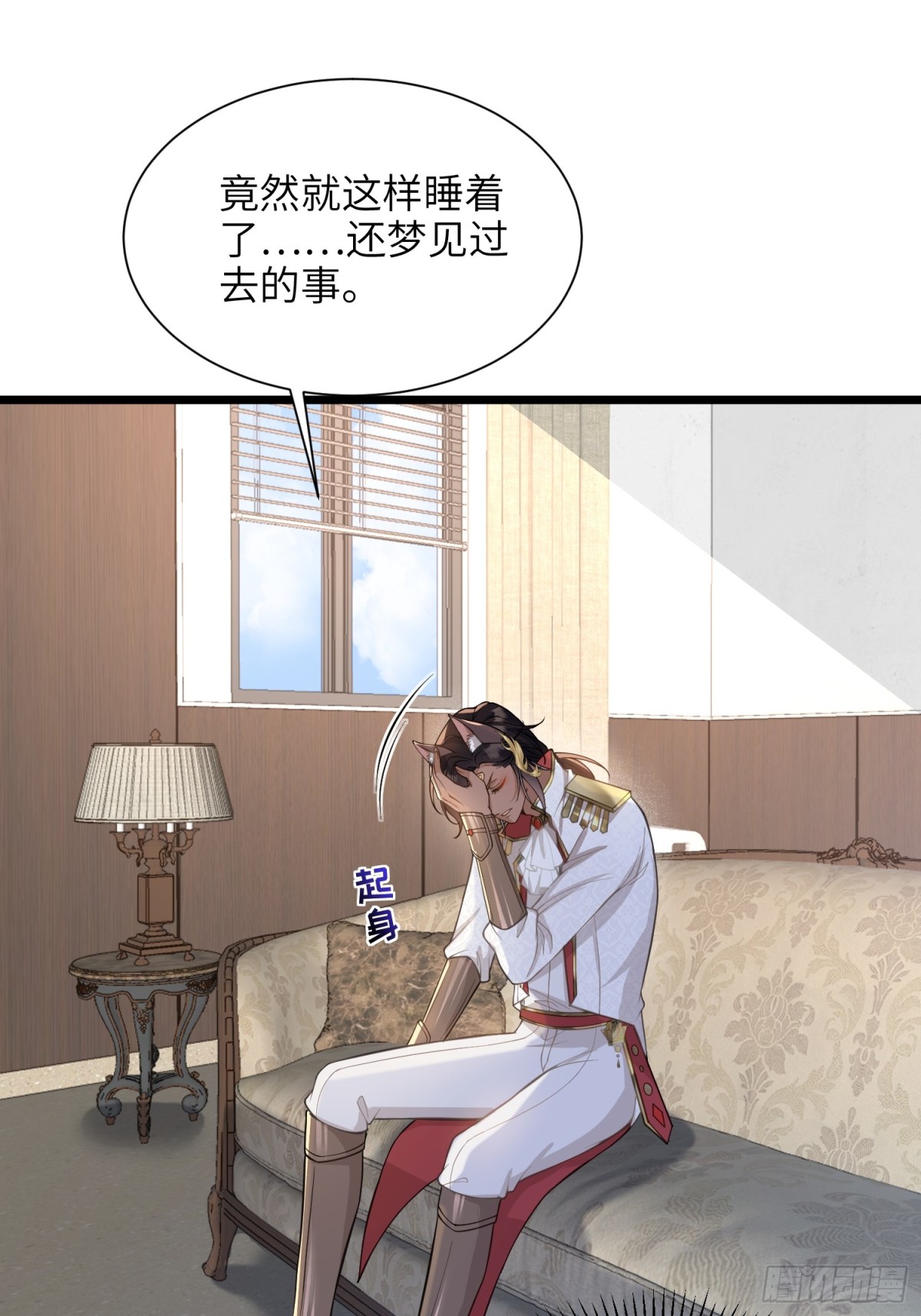 50 白兰地王子(1/2)-第51话