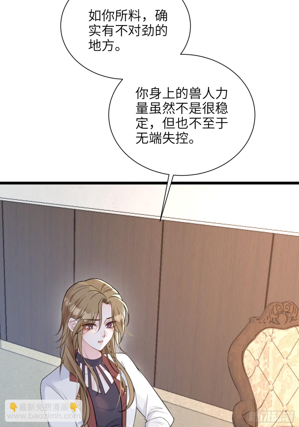 50 白兰地王子(1/2)-第51话