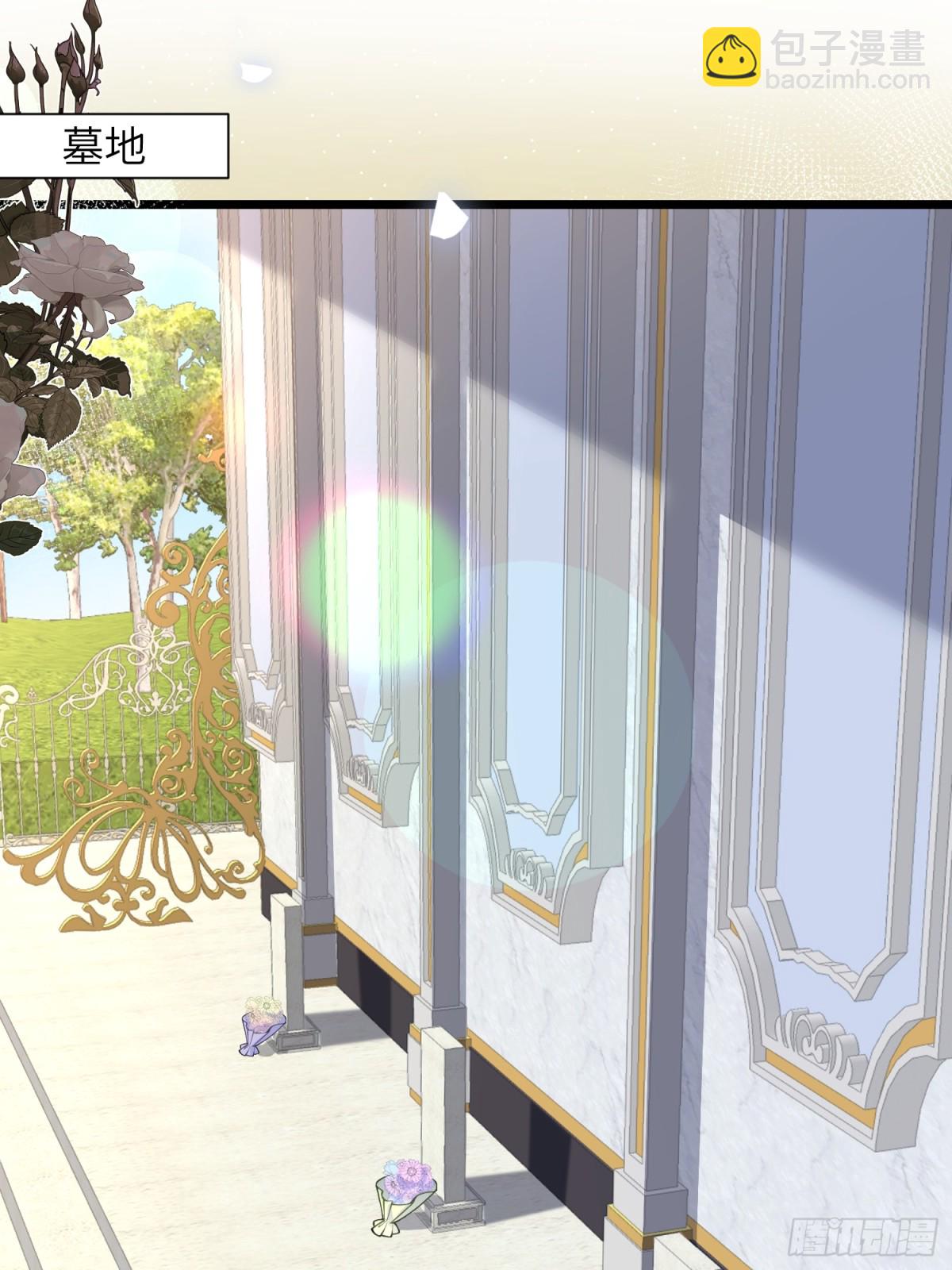 50 白兰地王子(1/2)-第51话