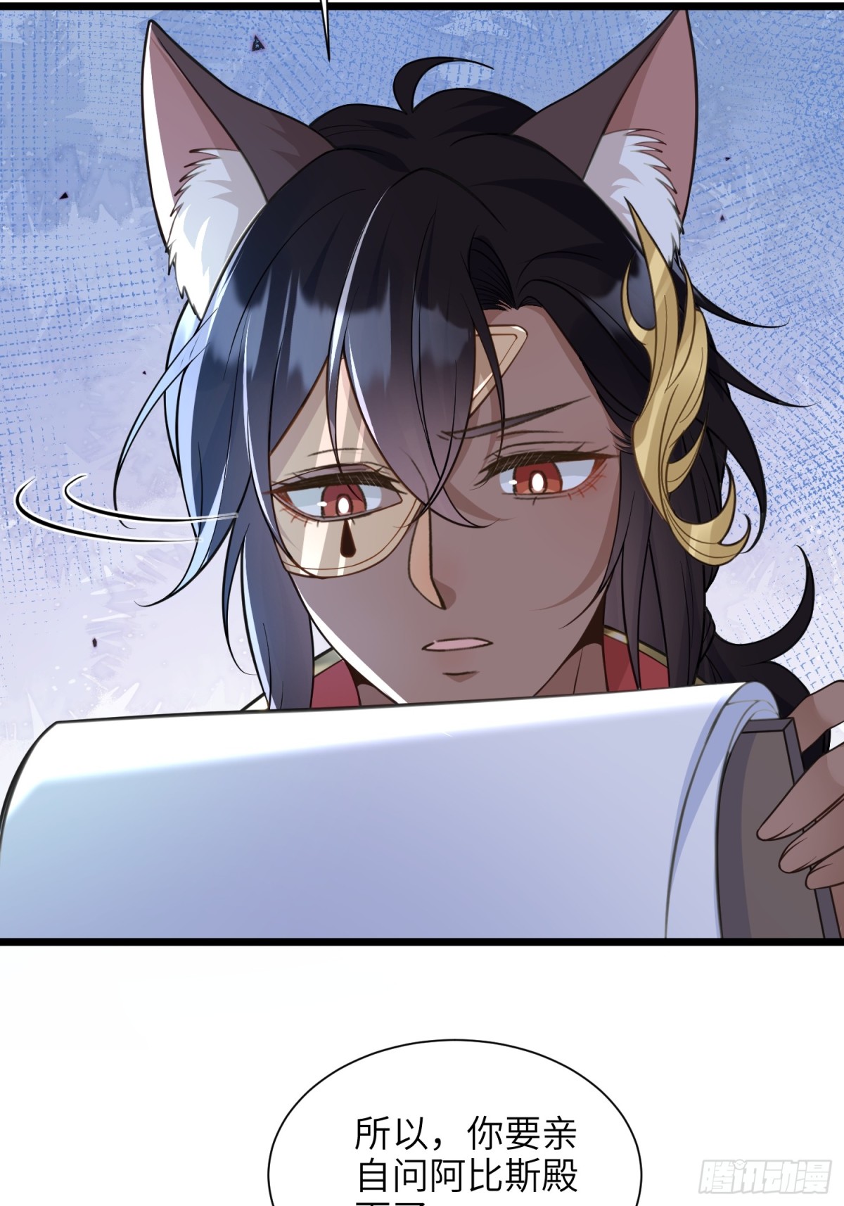 50 白兰地王子(1/2)-第51话