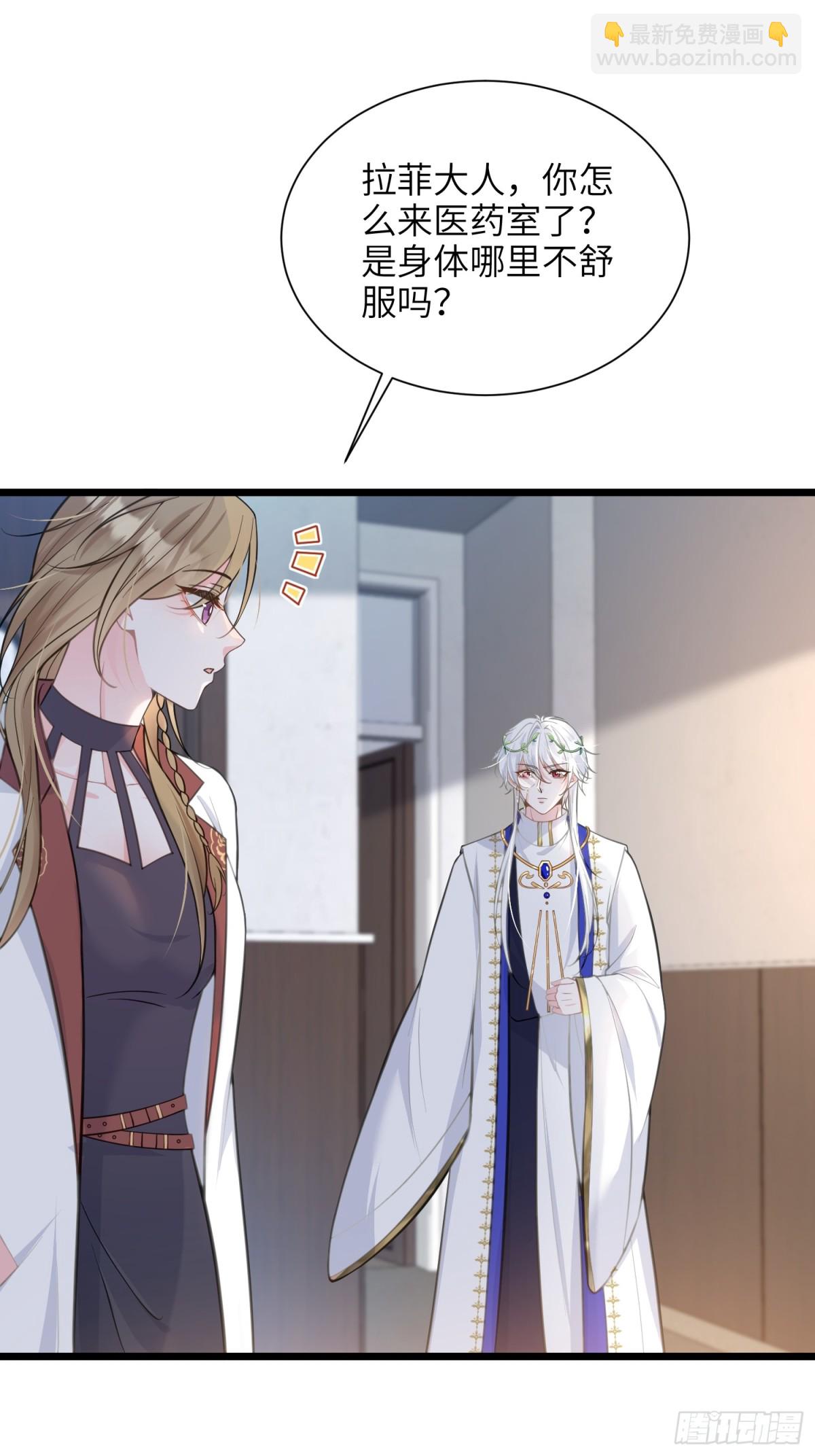 50 白兰地王子(1/2)-第51话