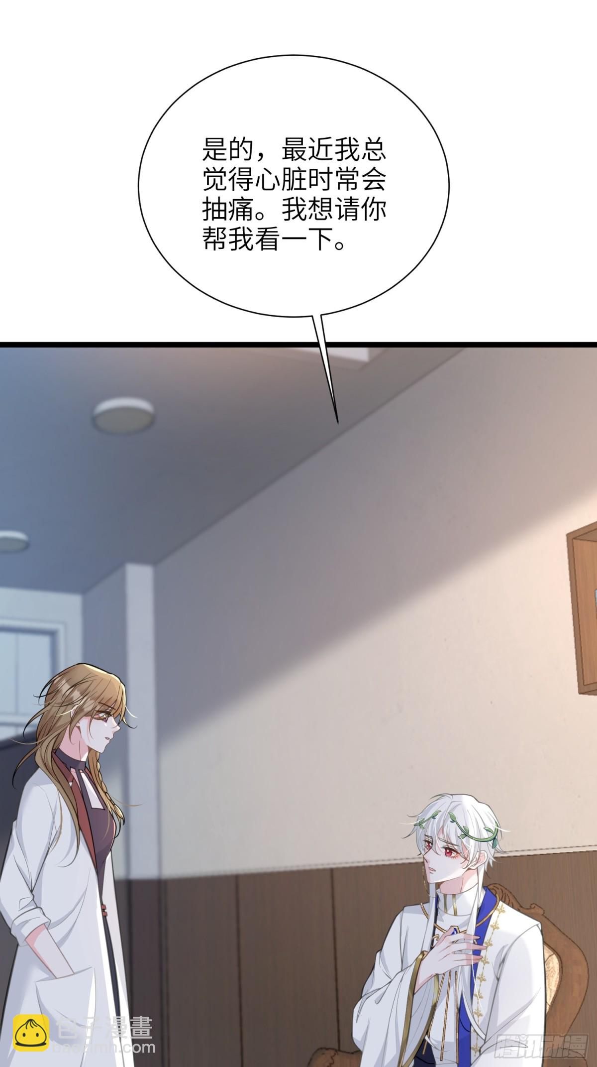 50 白兰地王子(1/2)-第51话