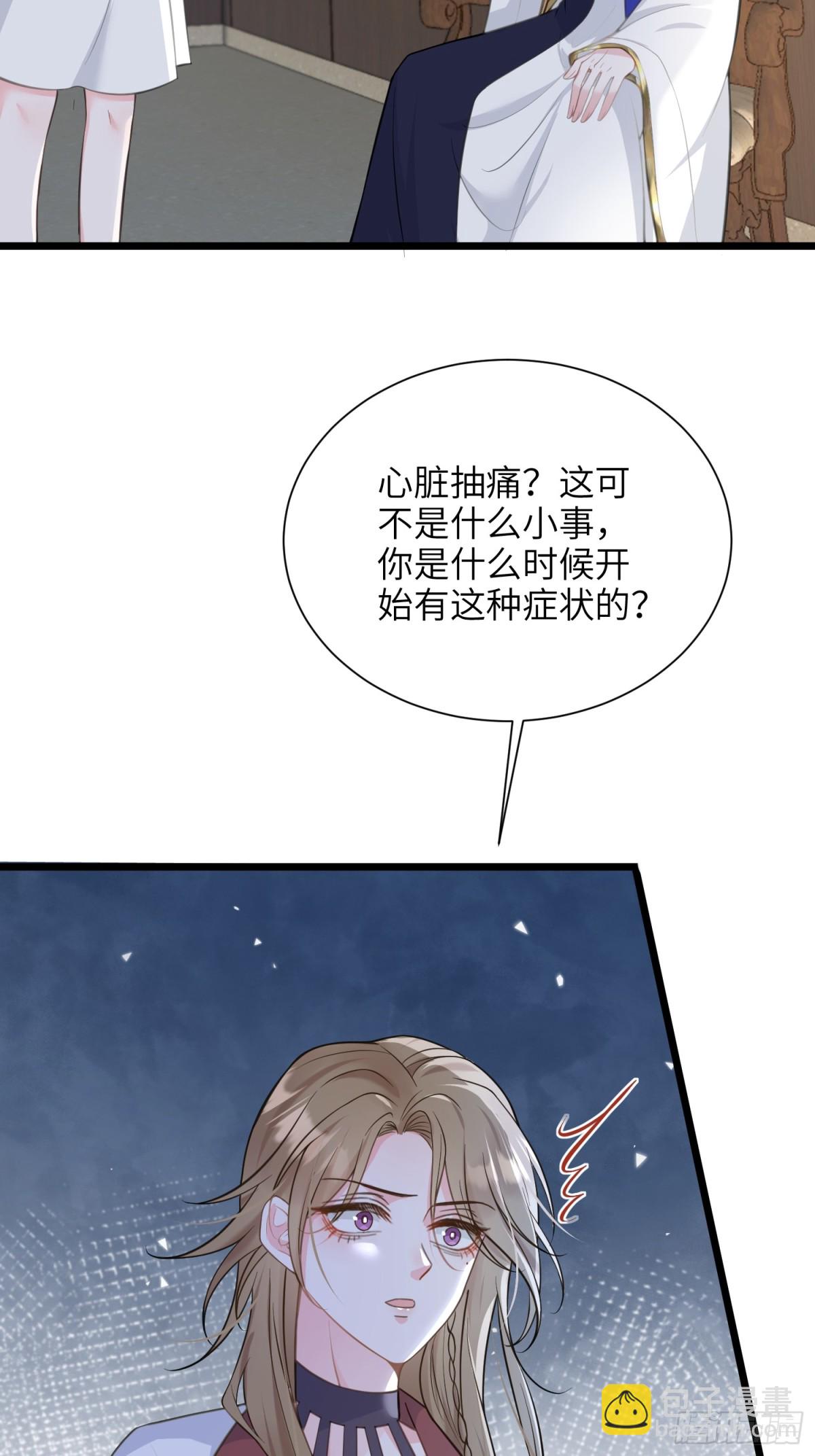 50 白兰地王子(1/2)-第51话