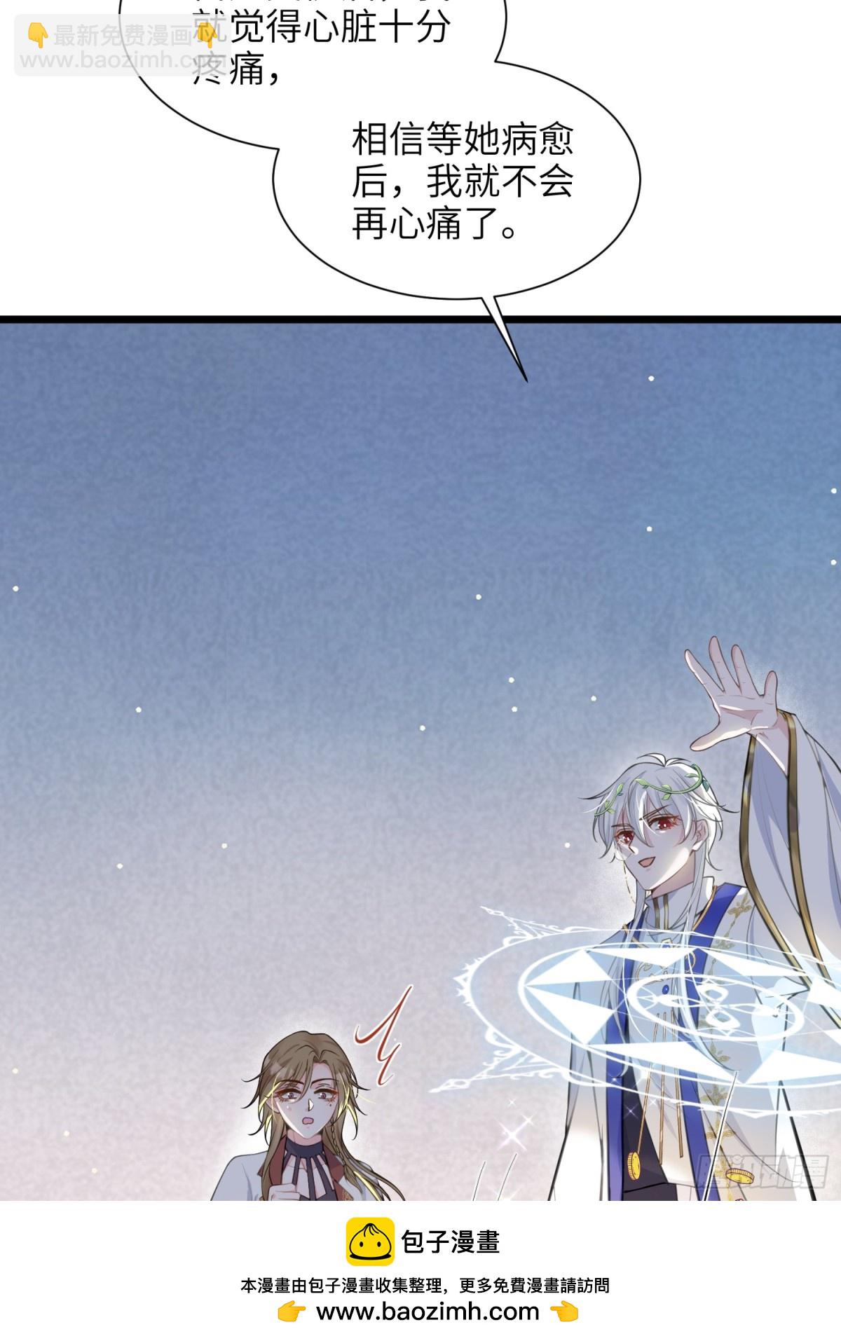 50 白兰地王子(1/2)-第51话