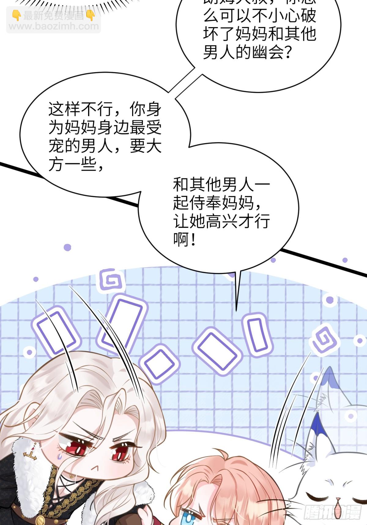 52 特训开始(1/2)-第53话