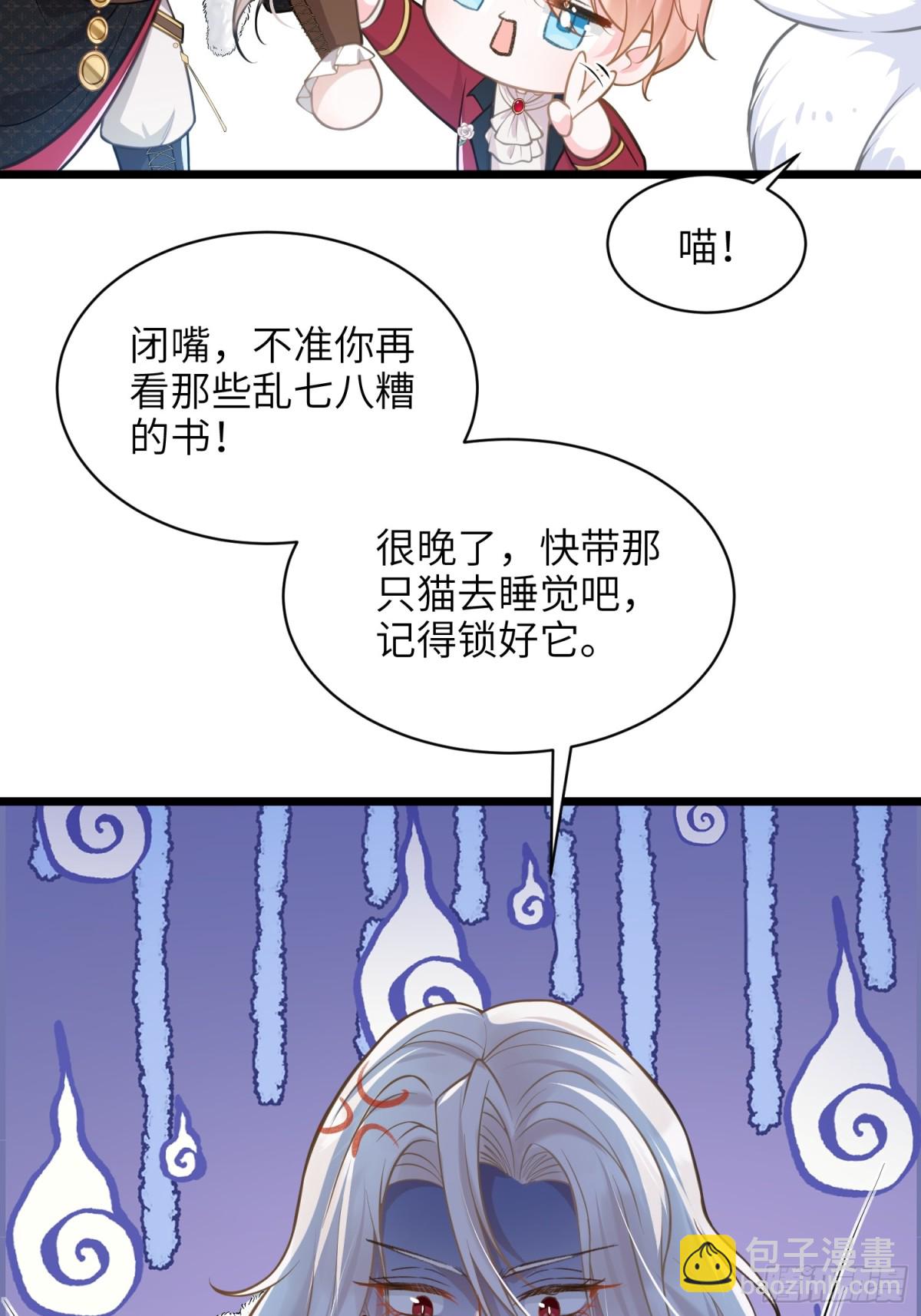 52 特训开始(1/2)-第53话