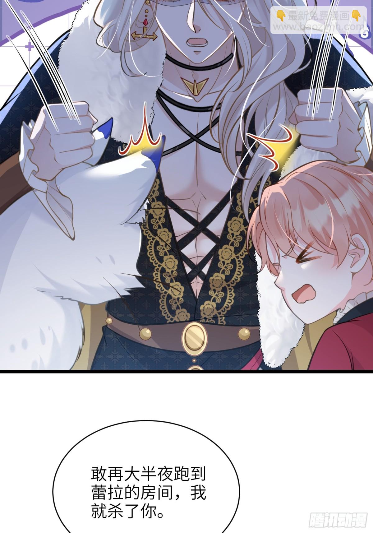 52 特训开始(1/2)-第53话