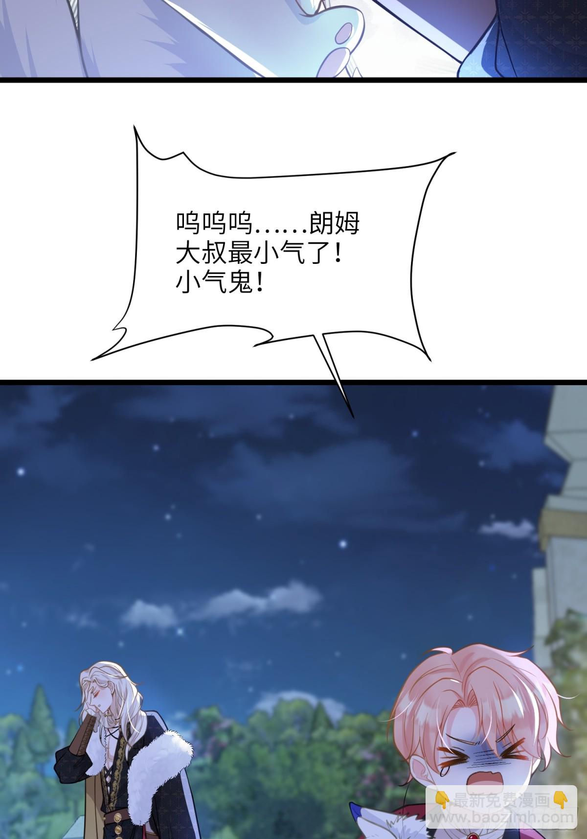 52 特训开始(1/2)-第53话