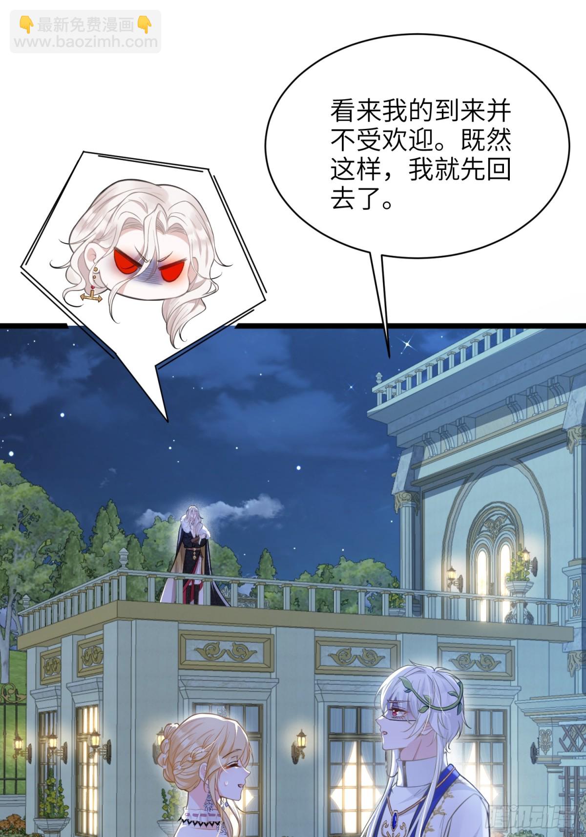 52 特训开始(1/2)-第53话