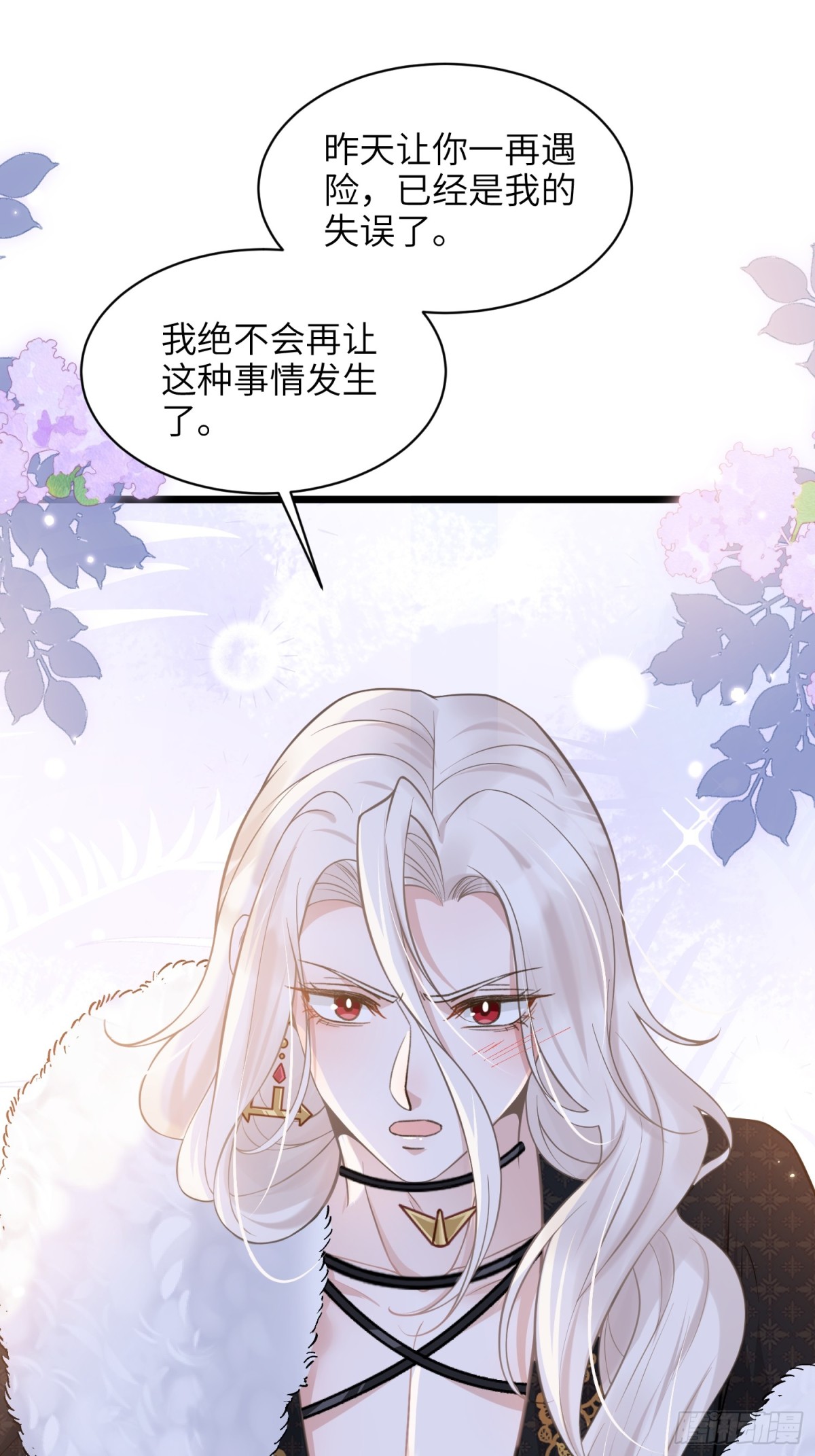 52 特训开始(1/2)-第53话