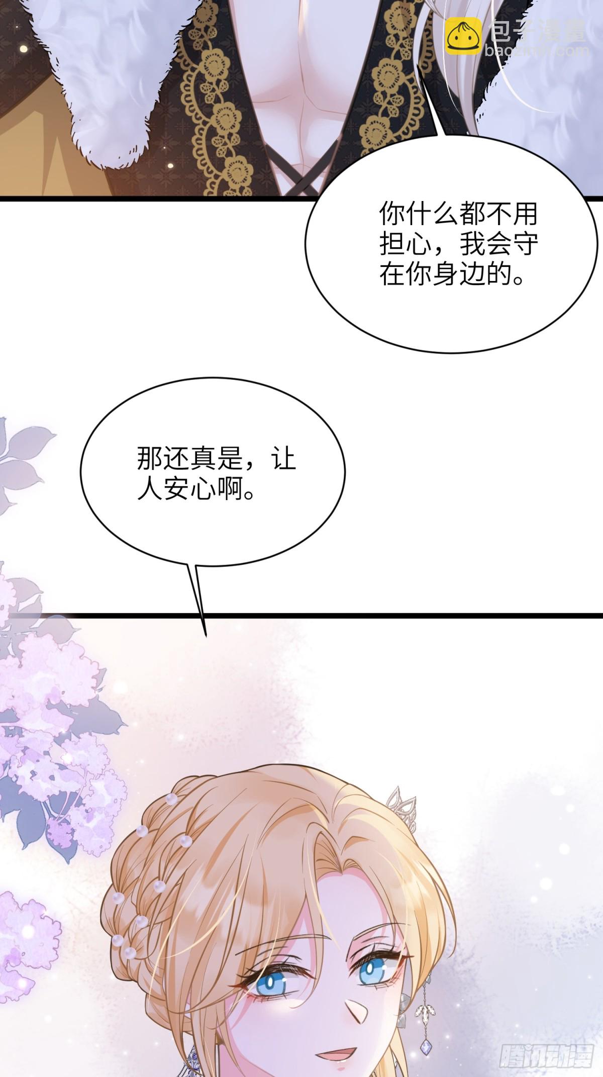 52 特训开始(1/2)-第53话