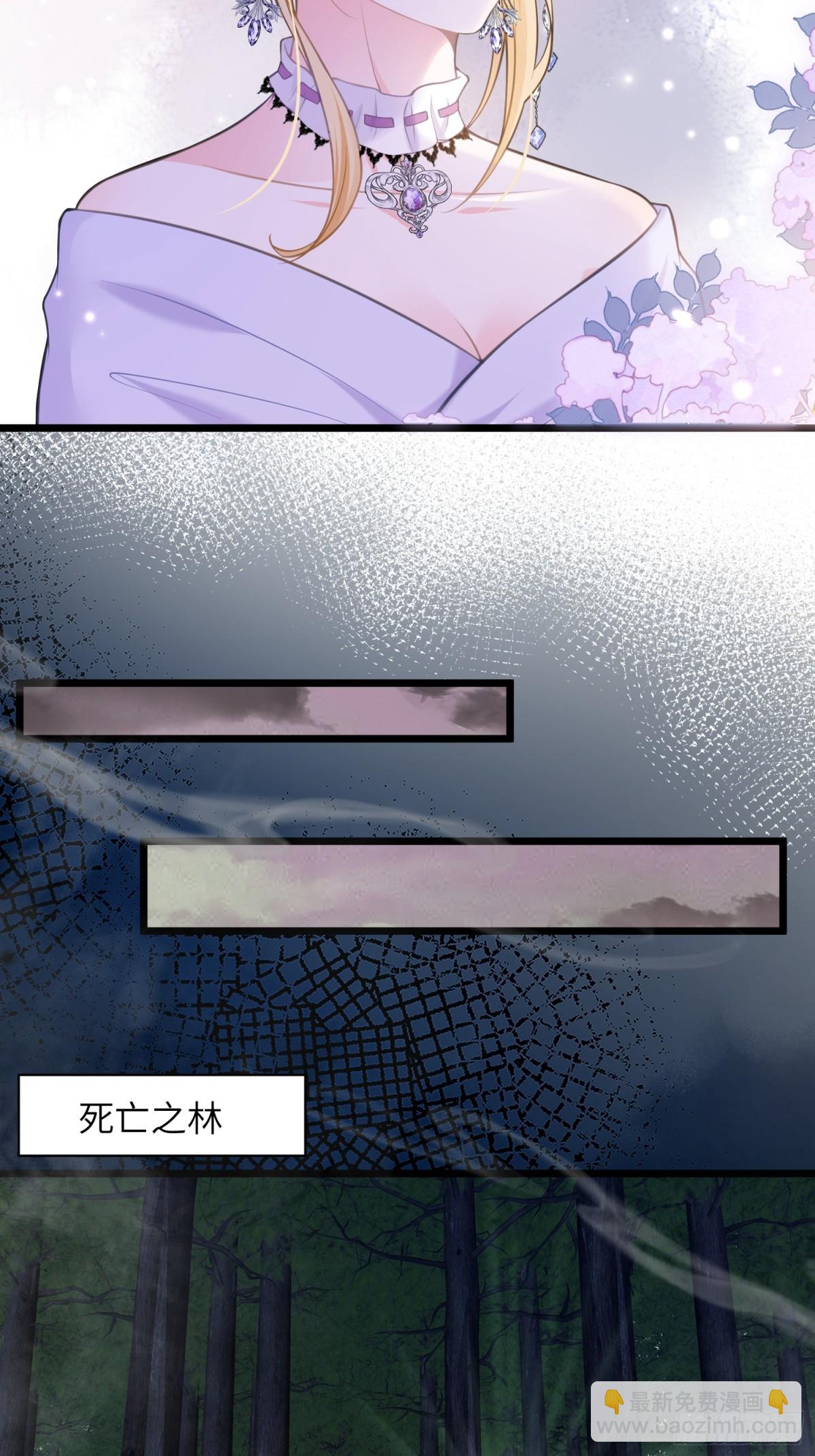 52 特训开始(1/2)-第53话