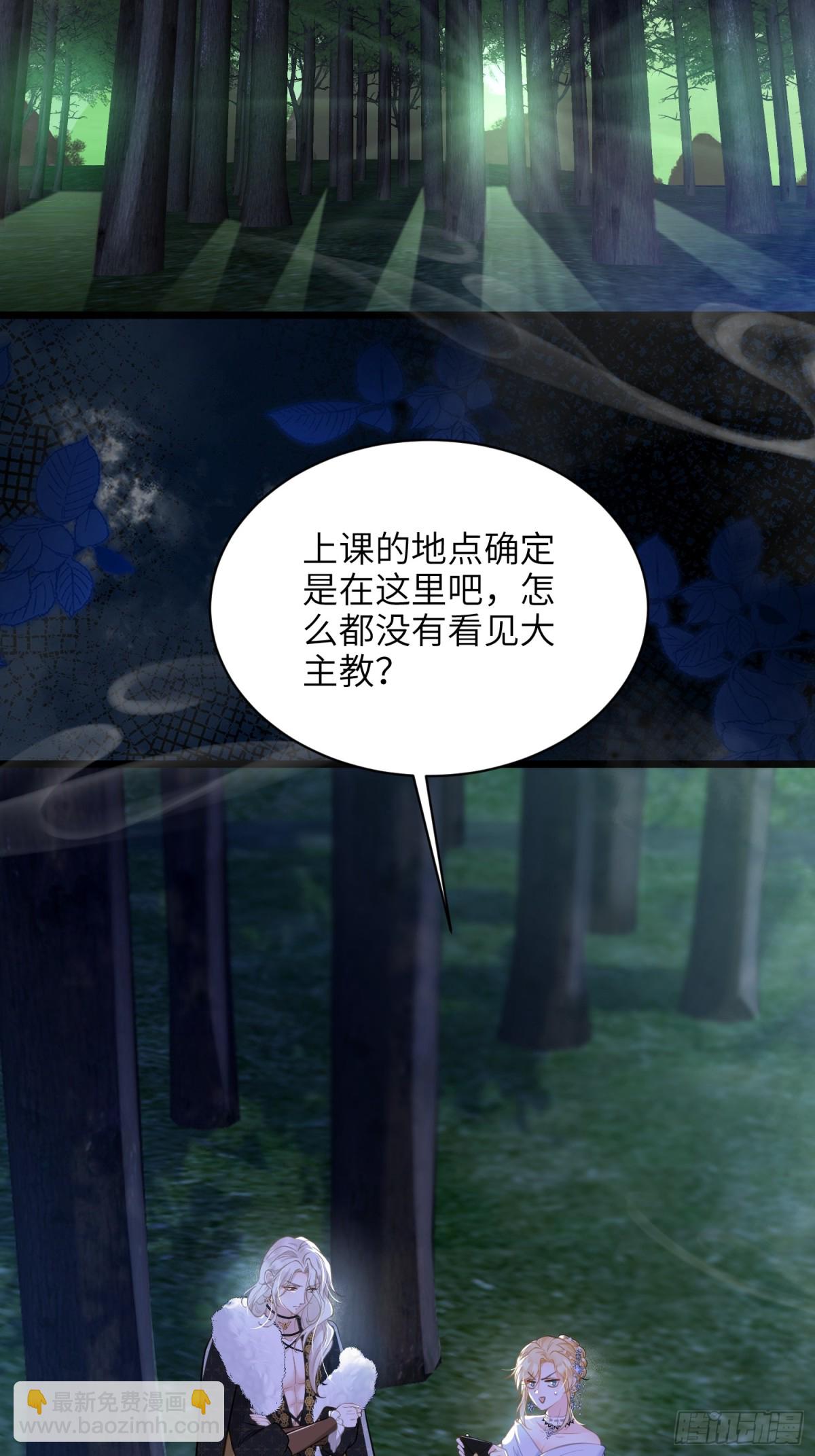 52 特训开始(1/2)-第53话