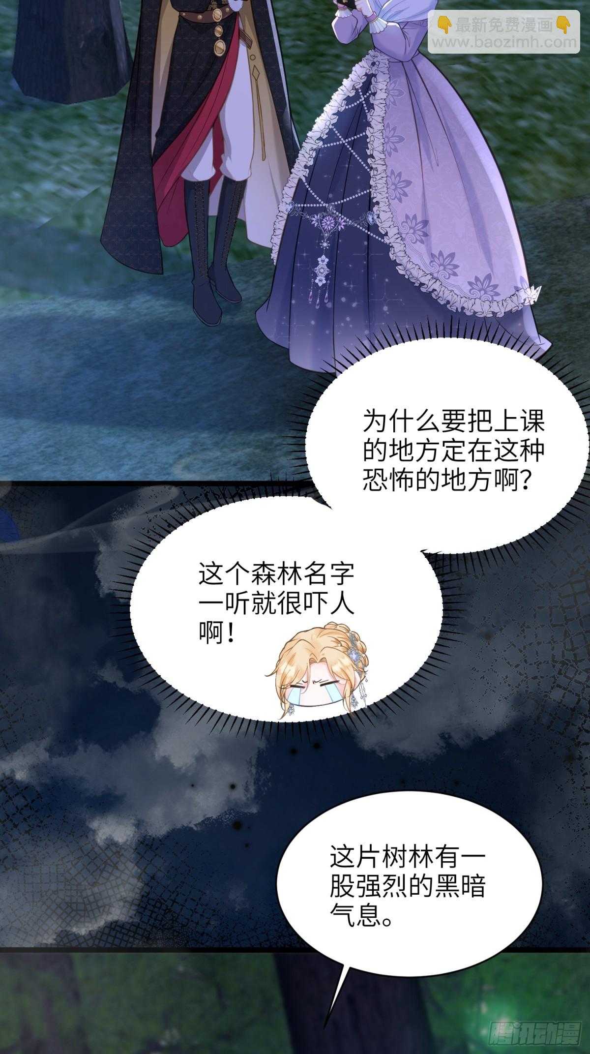 52 特训开始(1/2)-第53话