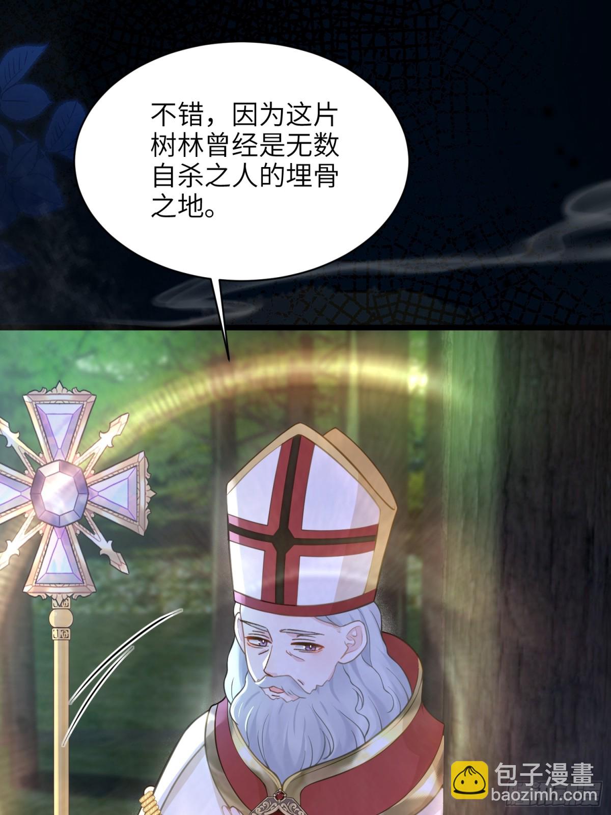 52 特训开始(1/2)-第53话