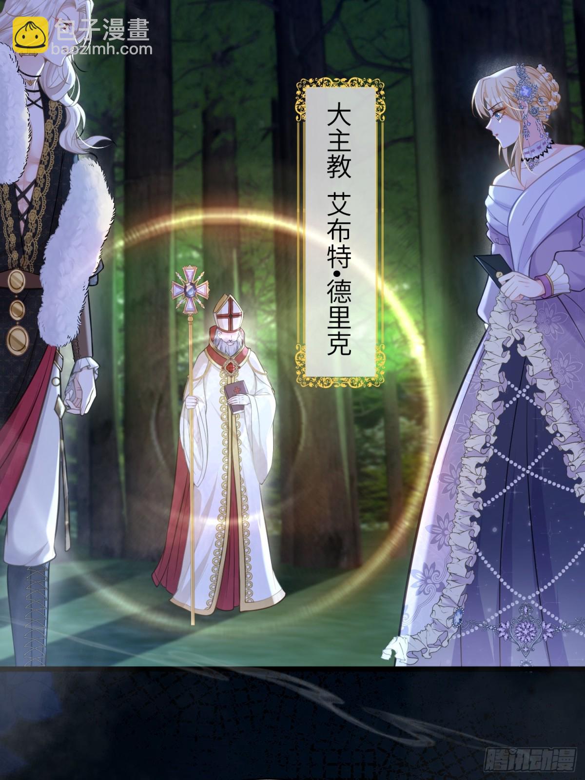 52 特训开始(1/2)-第53话