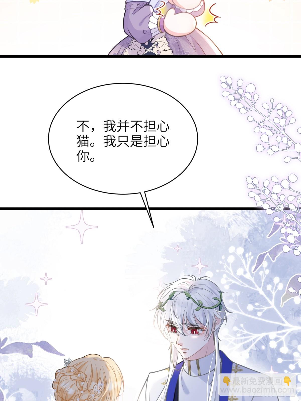 52 特训开始(1/2)-第53话