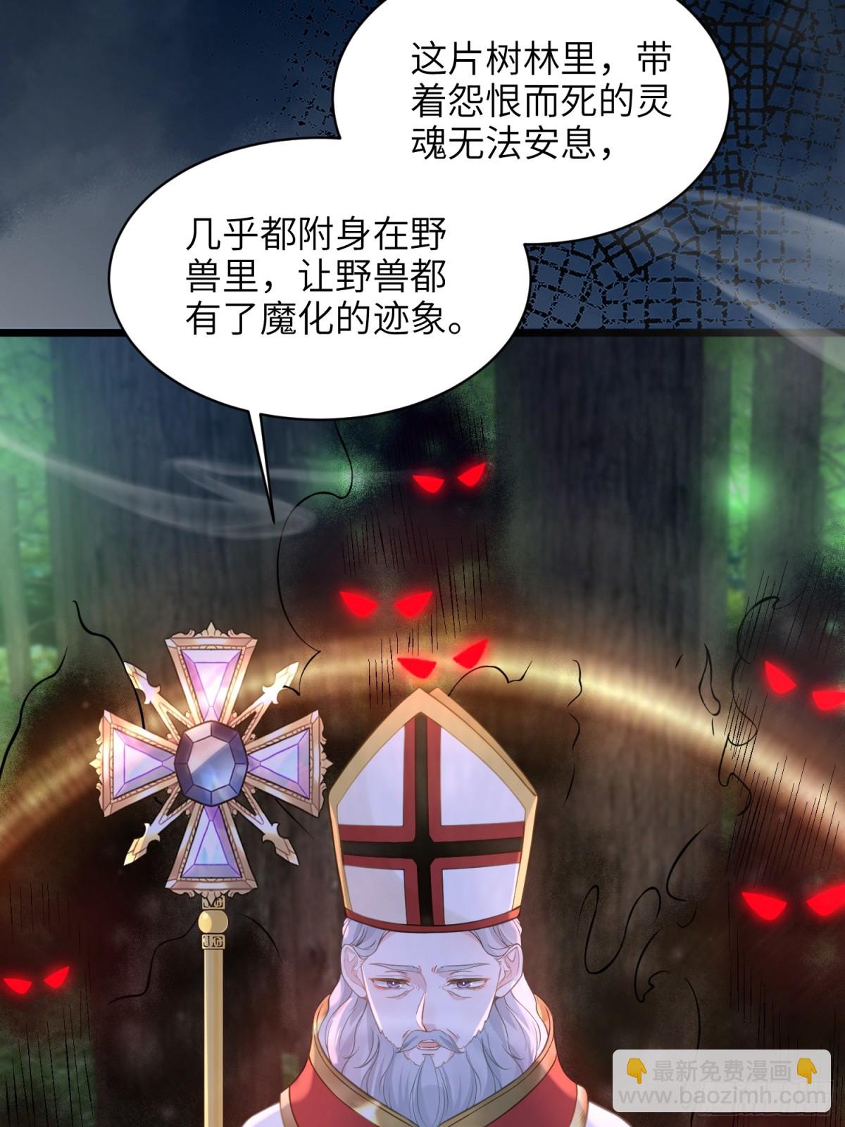 52 特训开始(1/2)-第53话