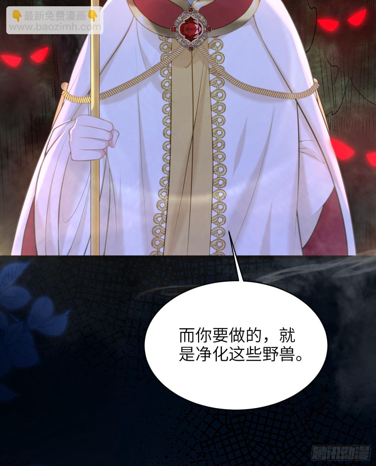 52 特训开始(1/2)-第53话