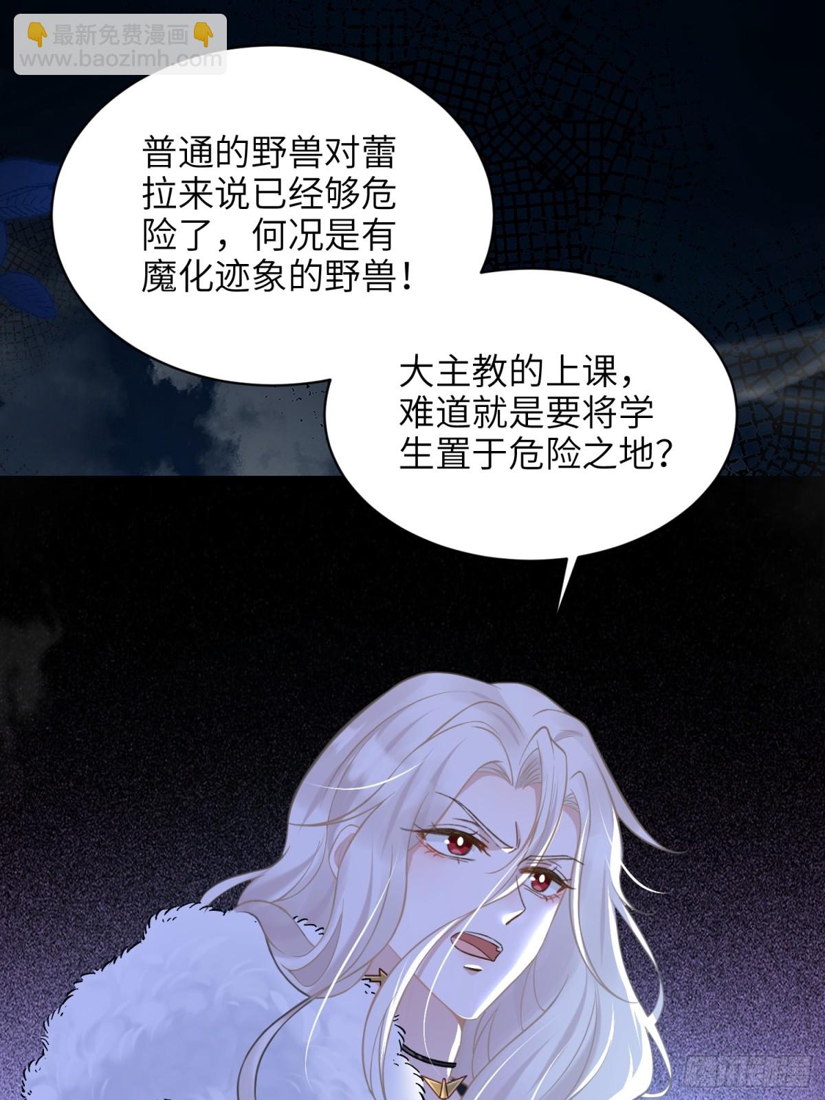 52 特训开始(1/2)-第53话