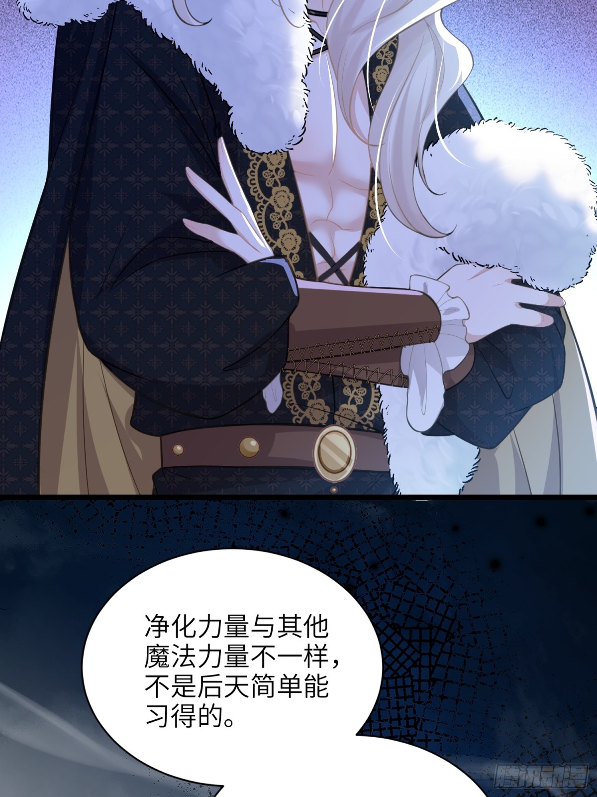 52 特训开始(1/2)-第53话