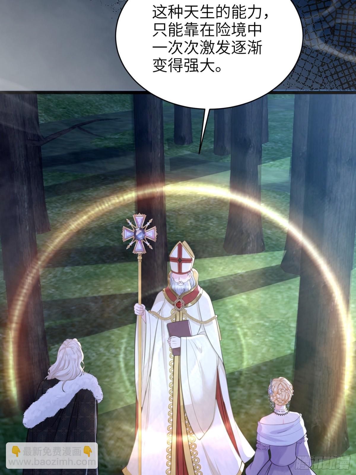 52 特训开始(1/2)-第53话