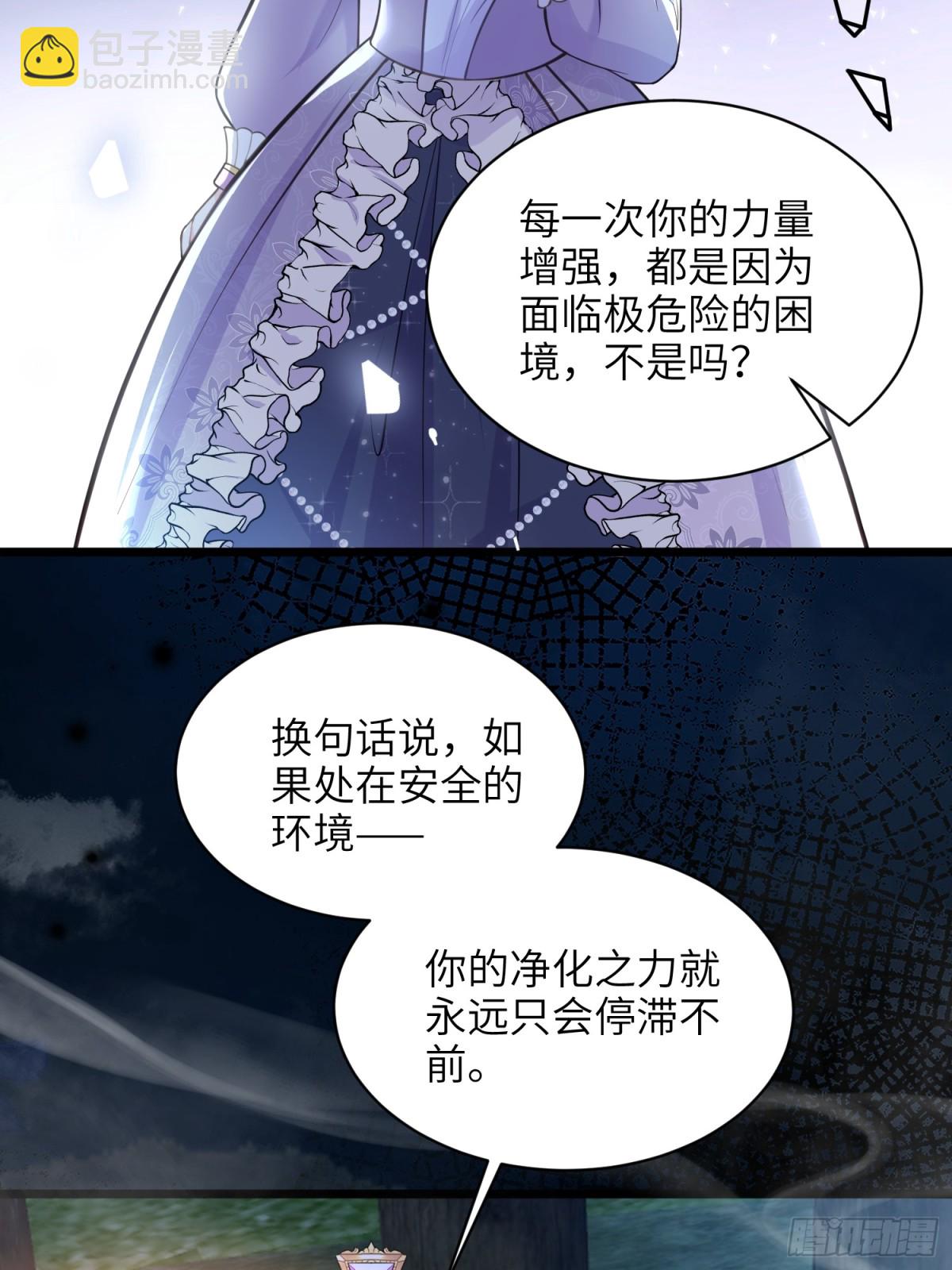 52 特训开始(1/2)-第53话