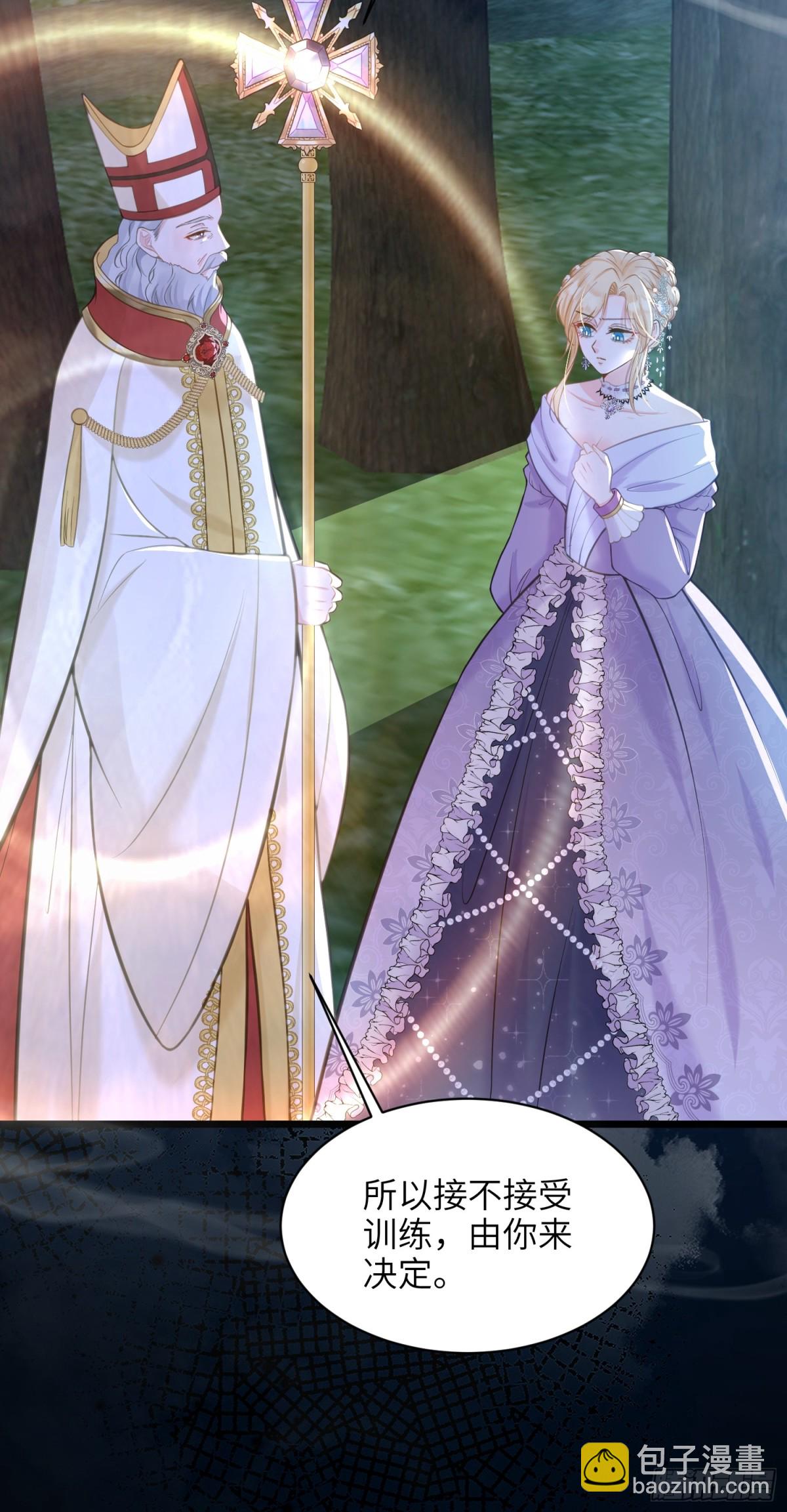 52 特训开始(1/2)-第53话