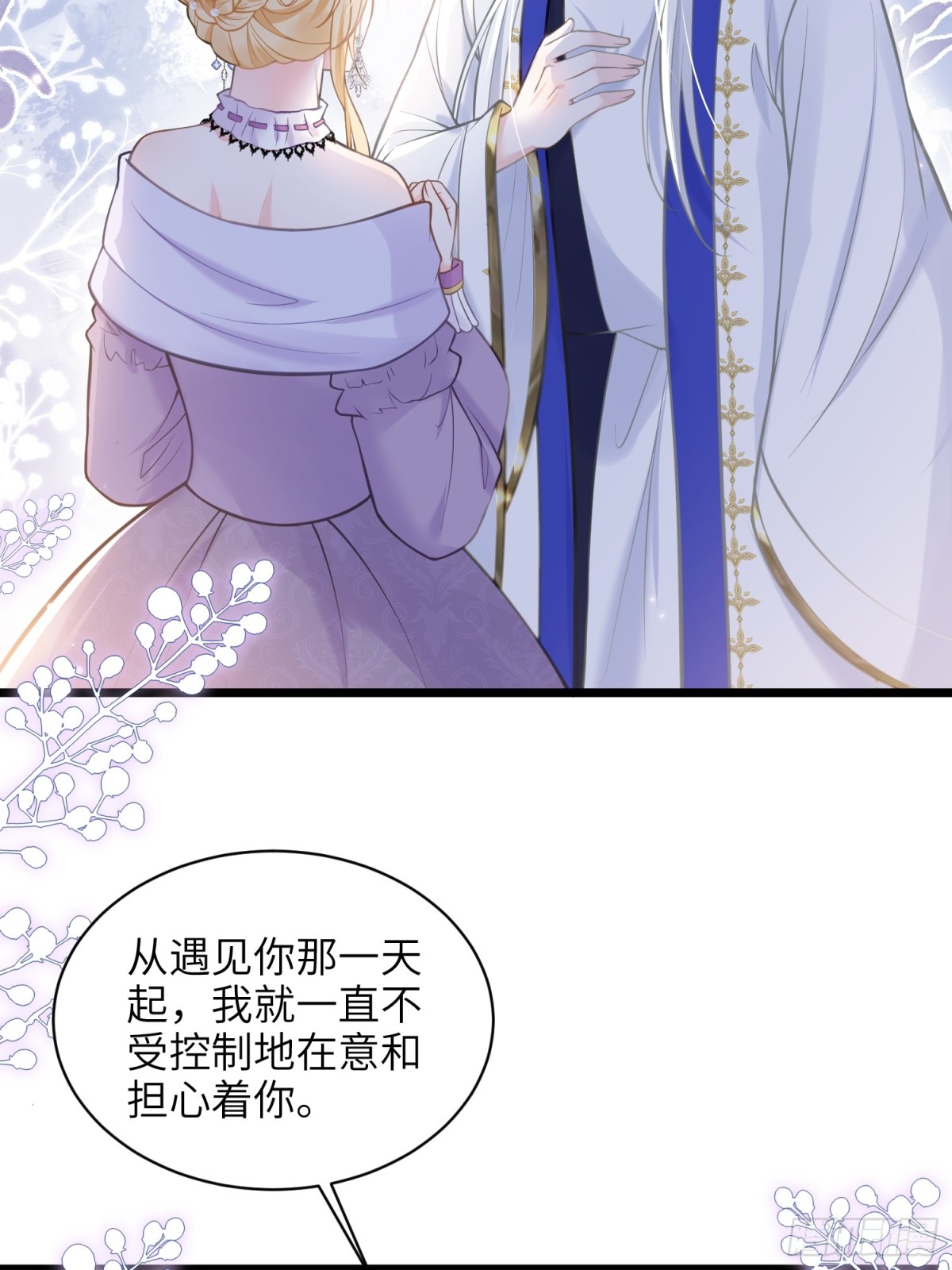 52 特训开始(1/2)-第53话