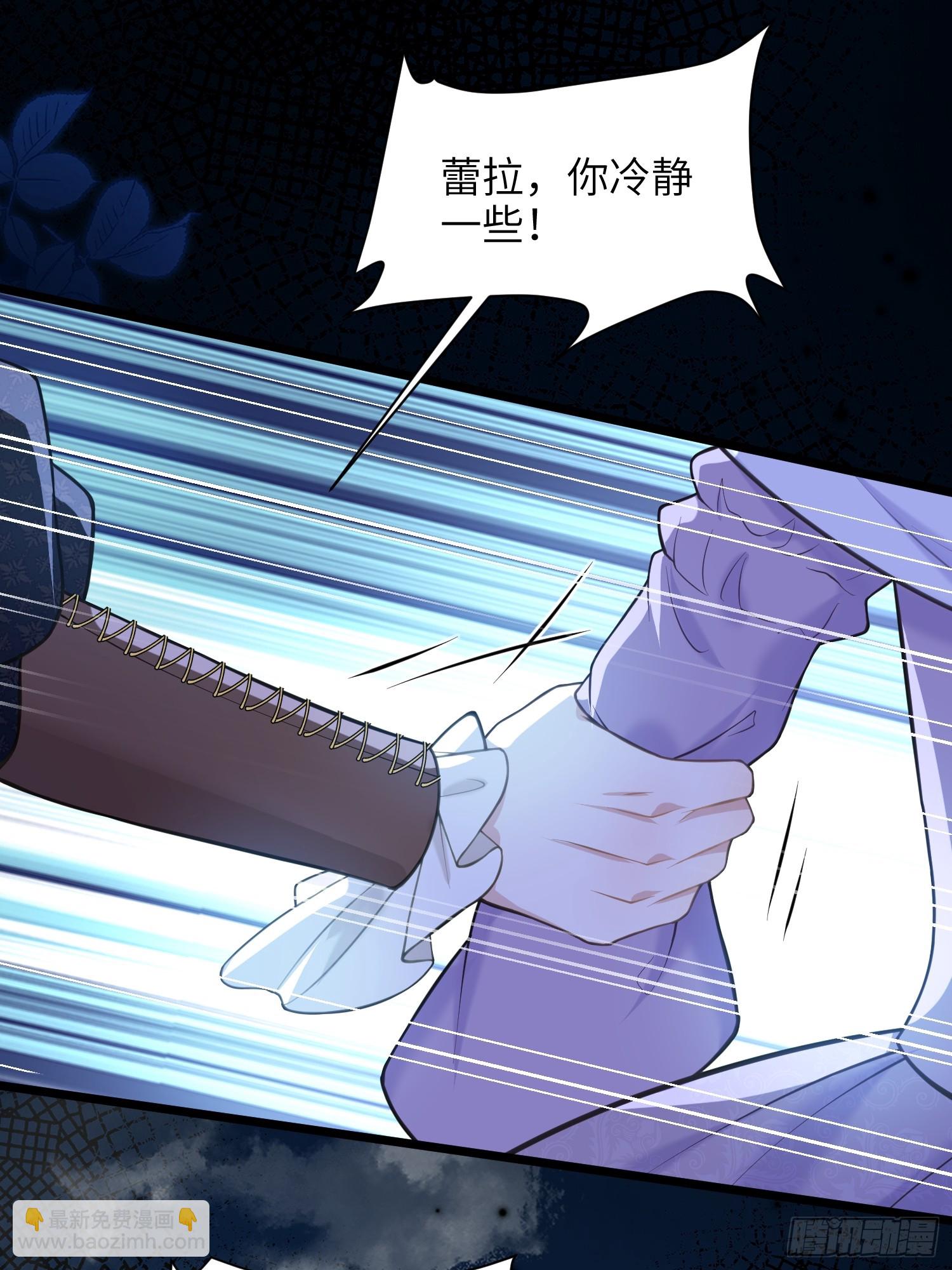 54 可怕的力量(1/2)-第55话