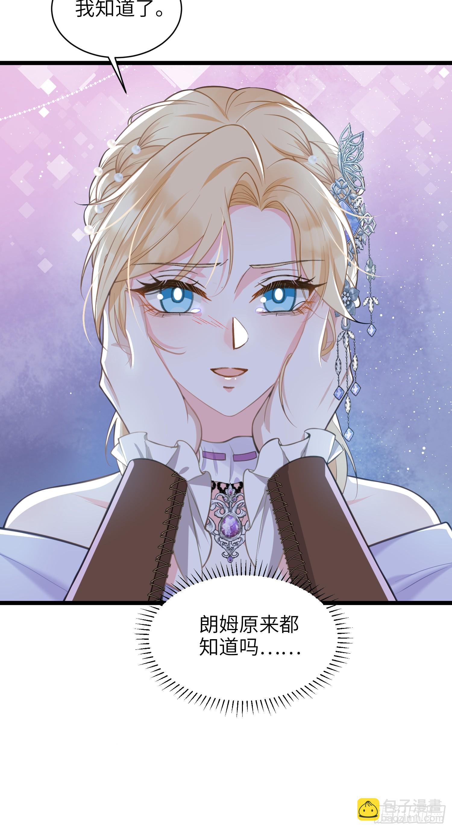 54 可怕的力量(1/2)-第55话