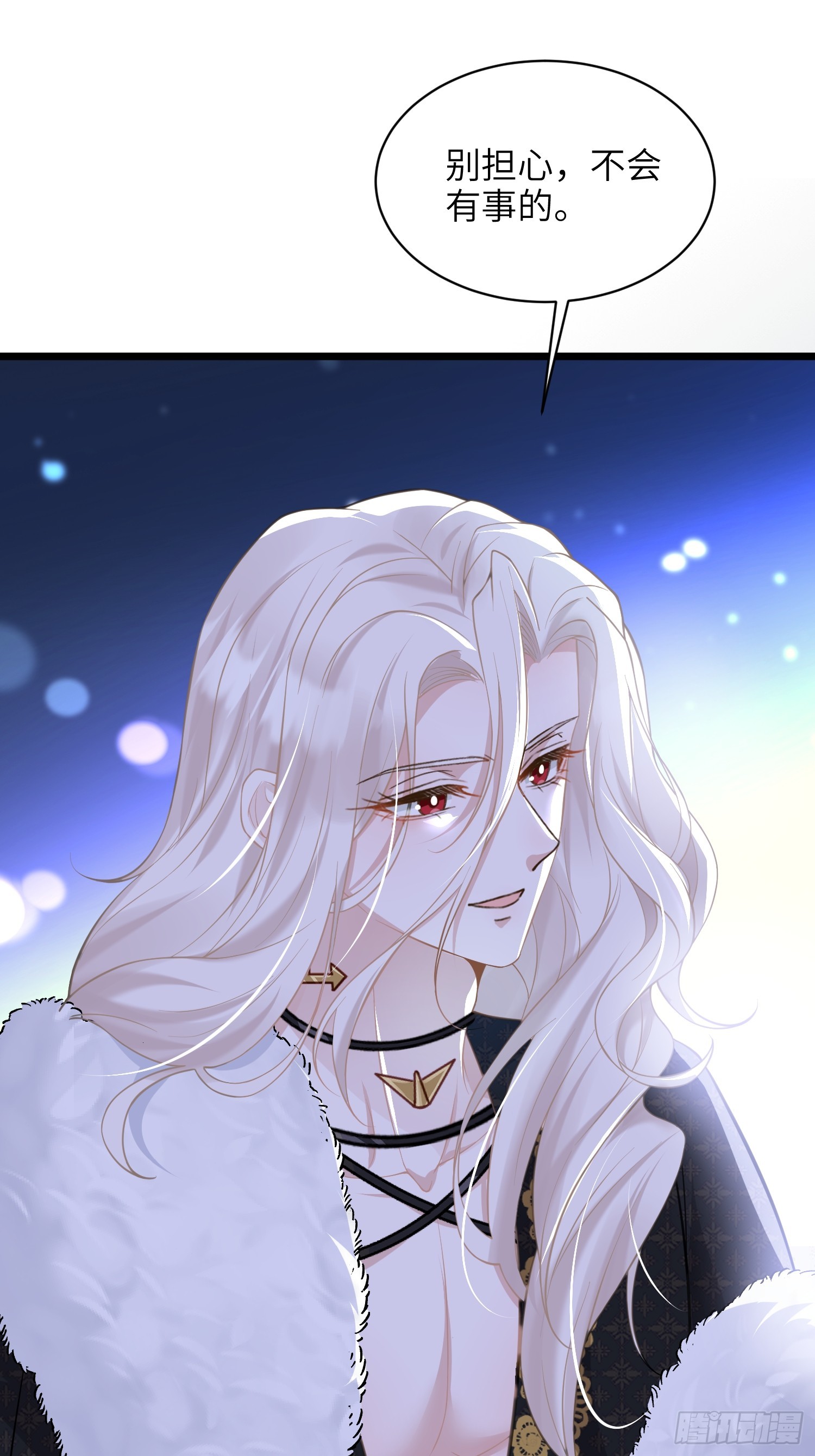 54 可怕的力量(1/2)-第55话