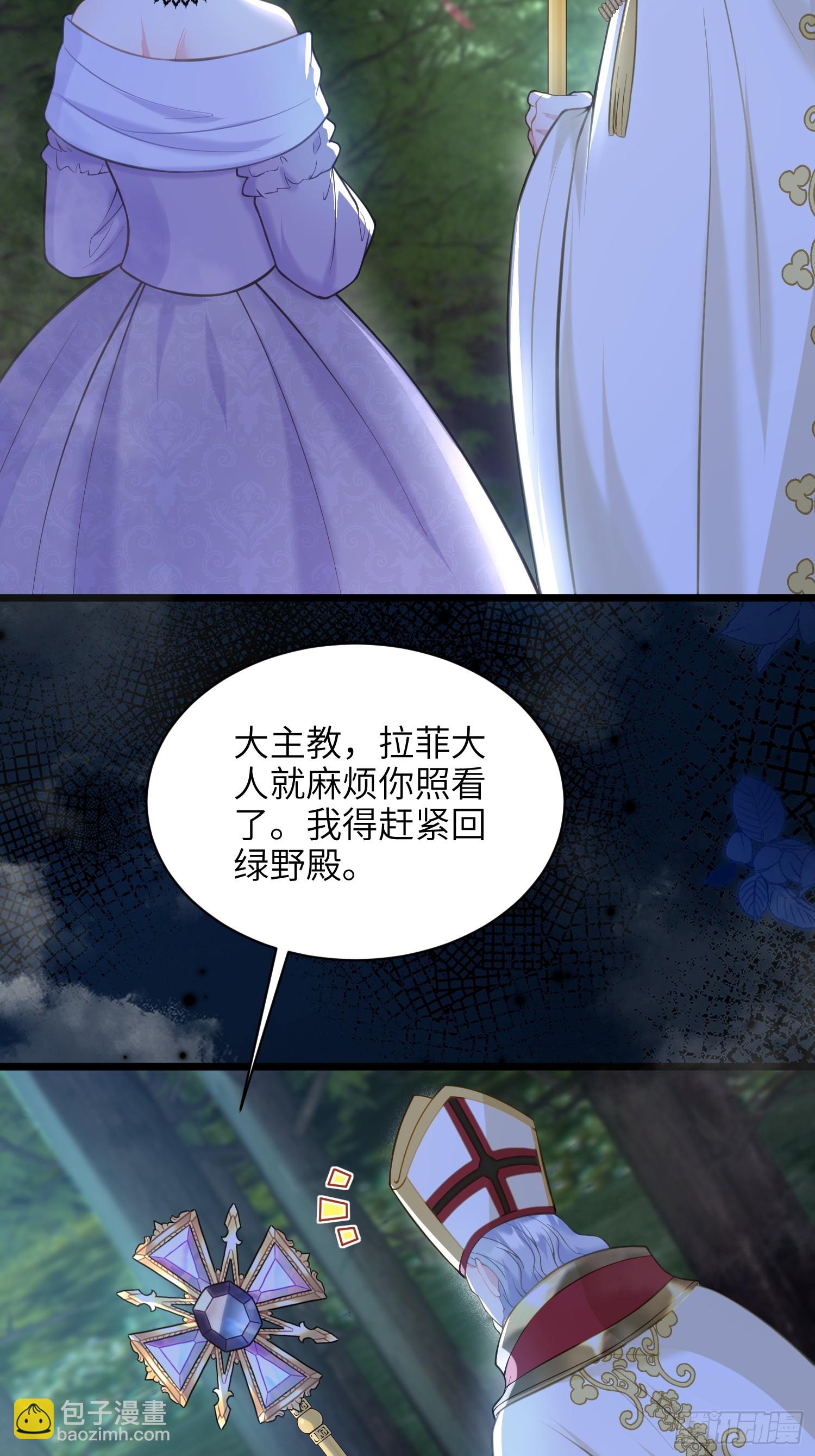 54 可怕的力量(1/2)-第55话