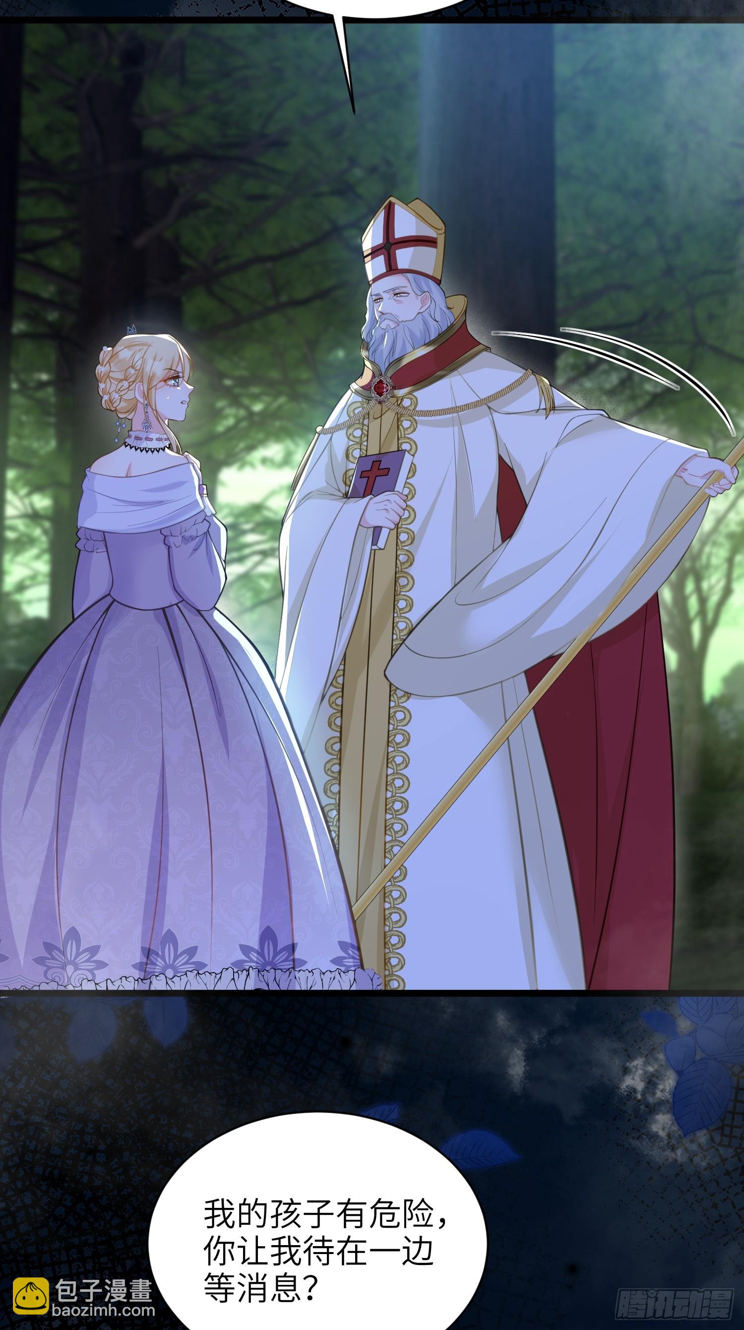 54 可怕的力量(1/2)-第55话