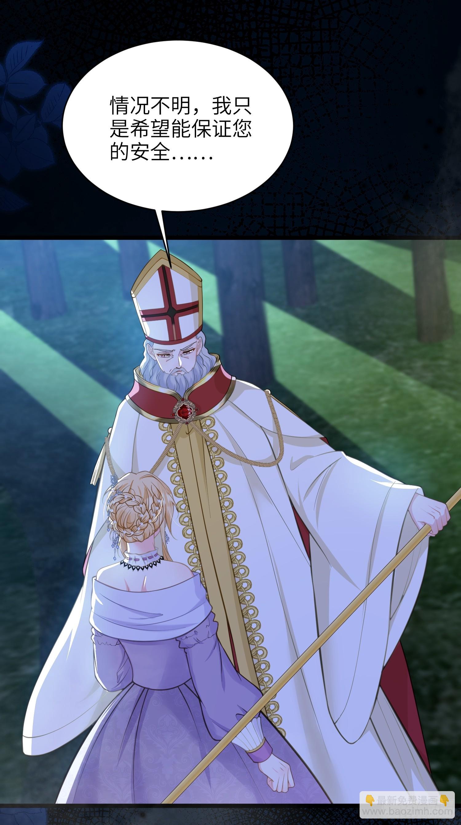 54 可怕的力量(1/2)-第55话