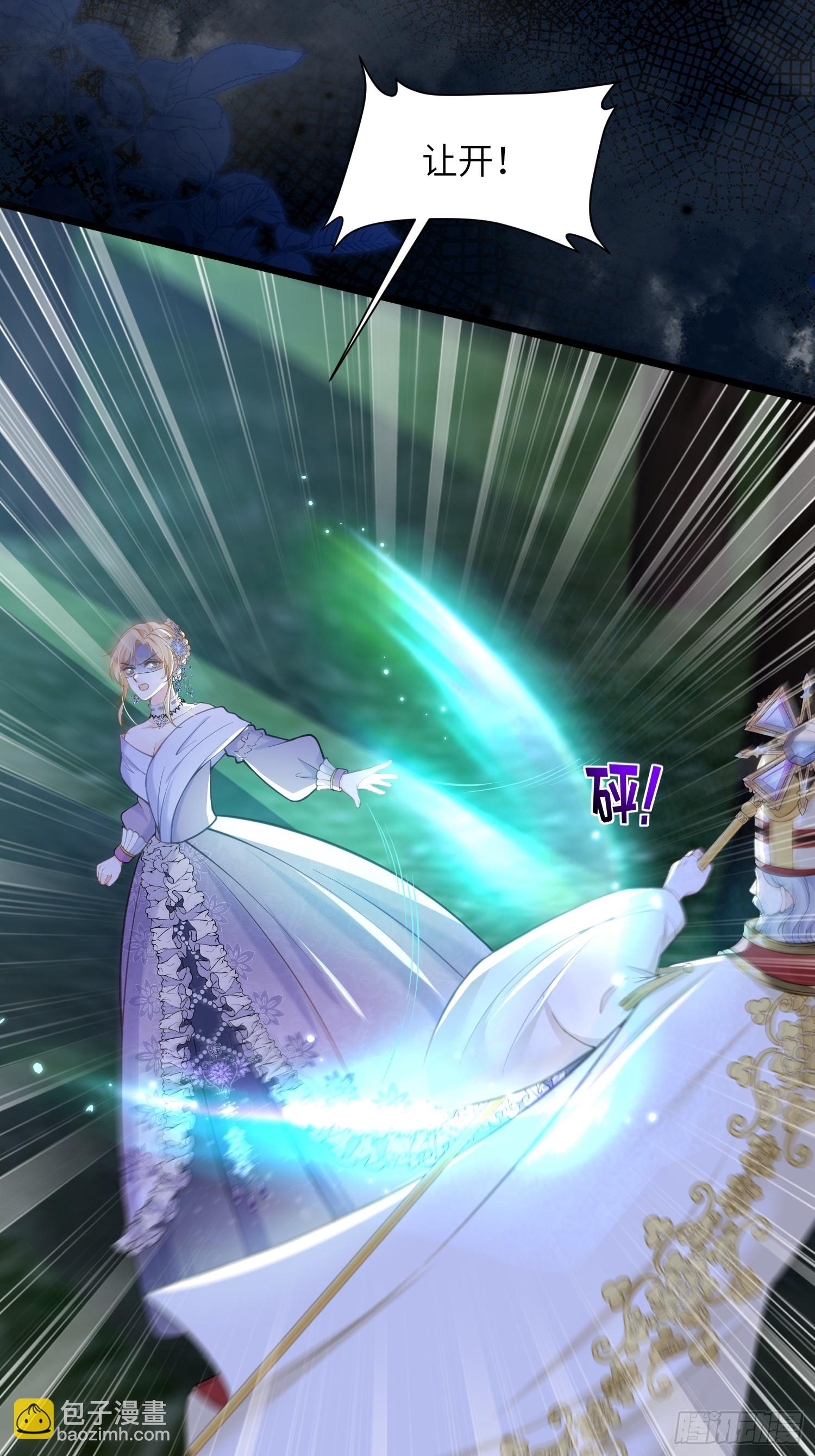 54 可怕的力量(1/2)-第55话