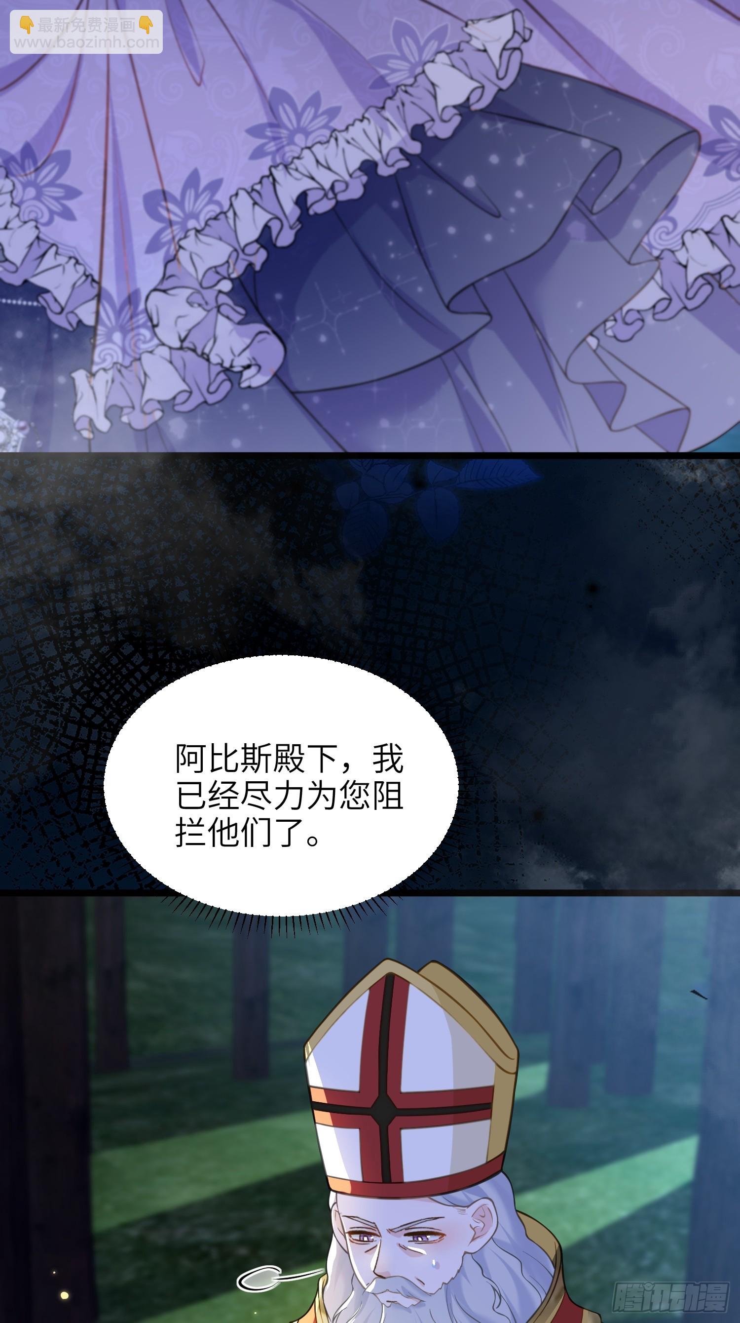 54 可怕的力量(1/2)-第55话