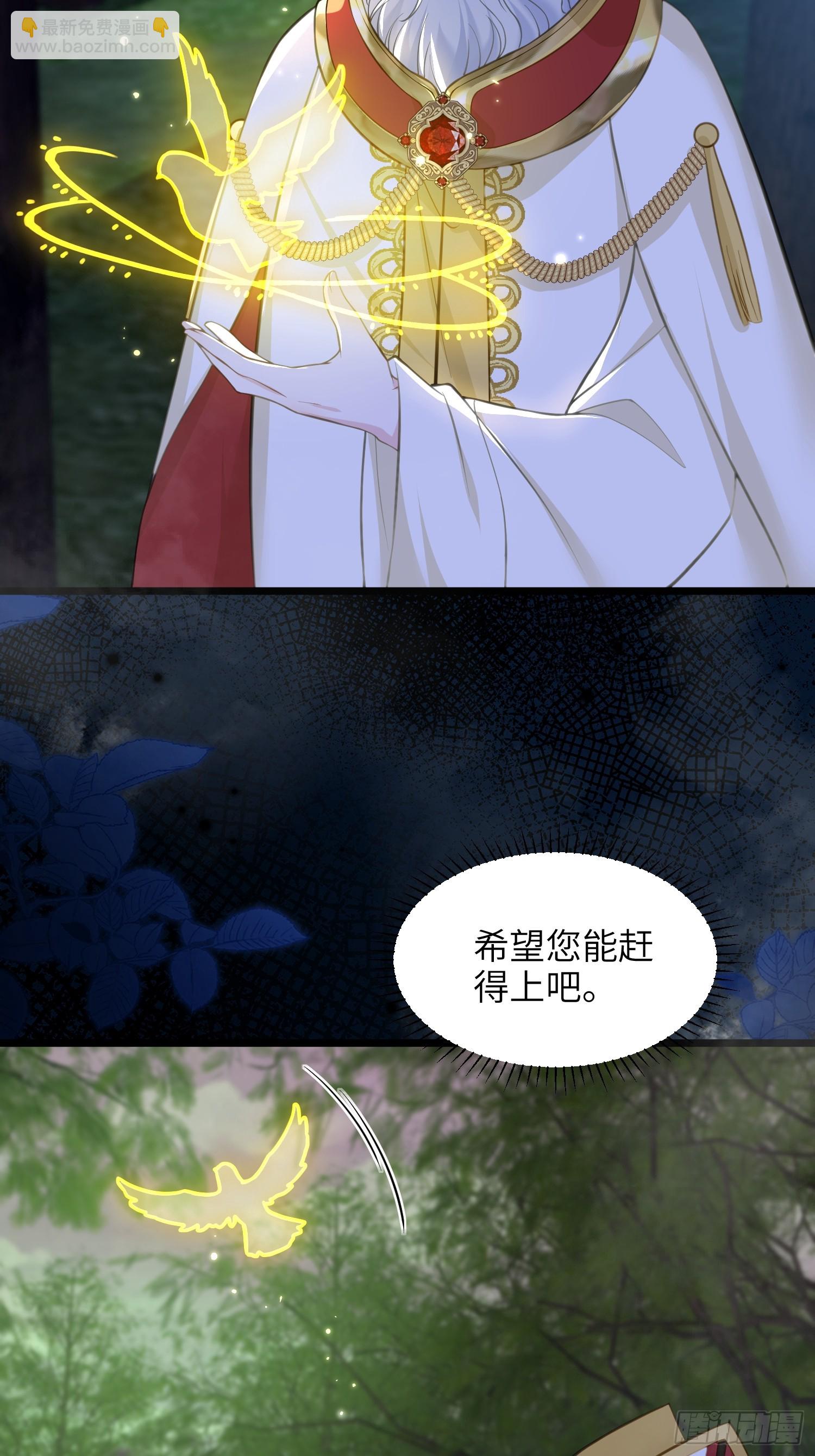 54 可怕的力量(1/2)-第55话