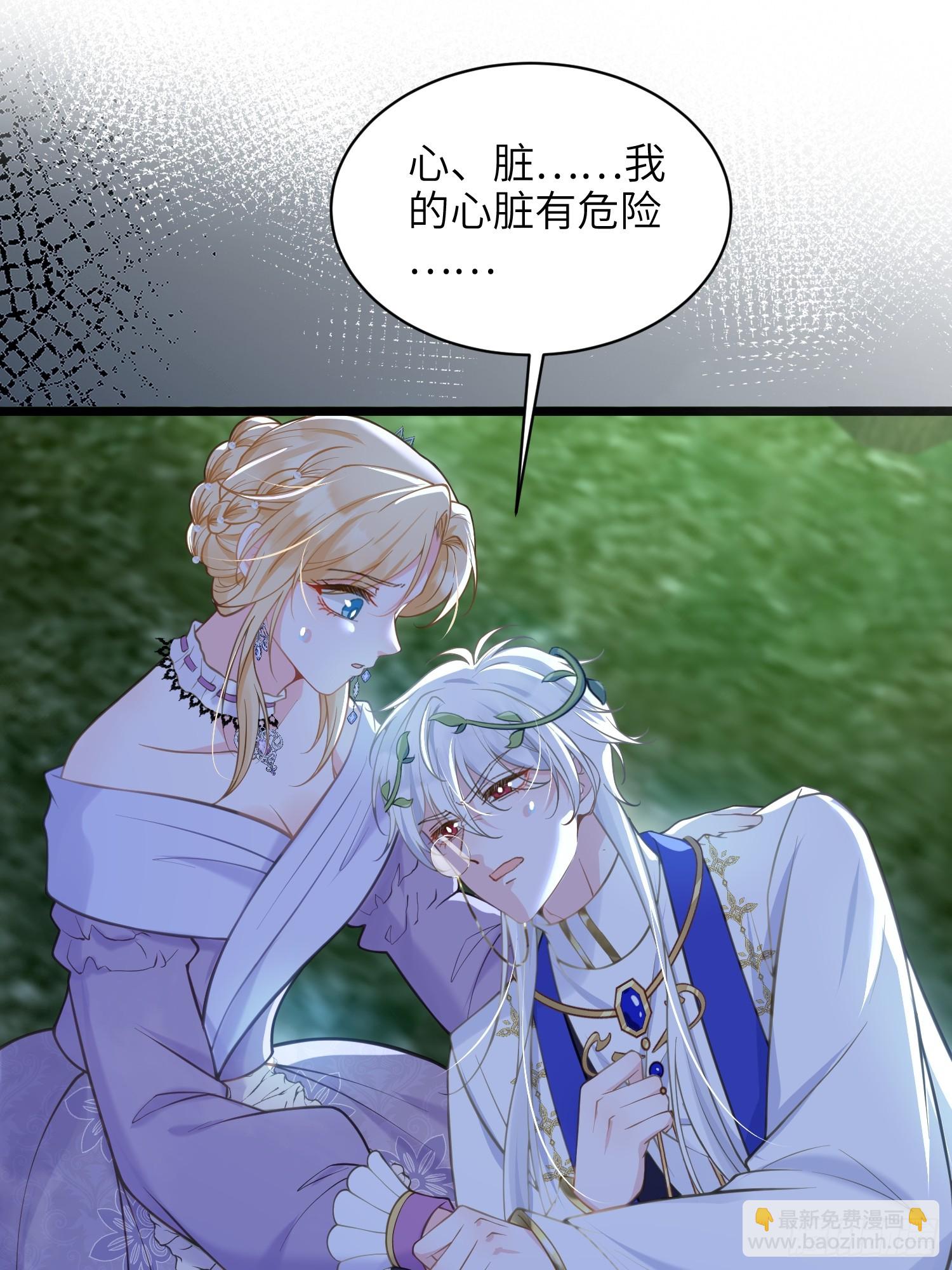 54 可怕的力量(1/2)-第55话