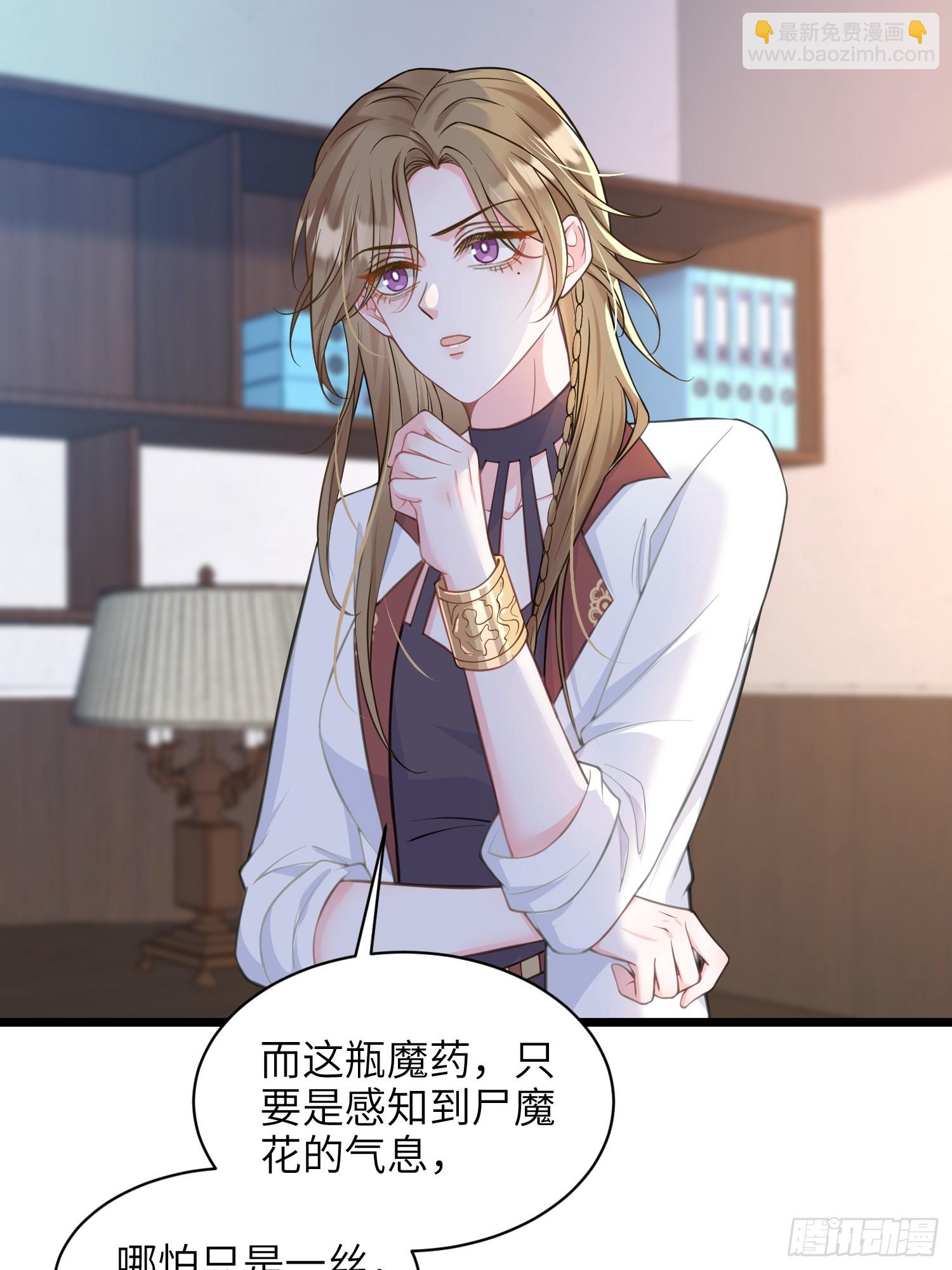 54 可怕的力量(1/2)-第55话