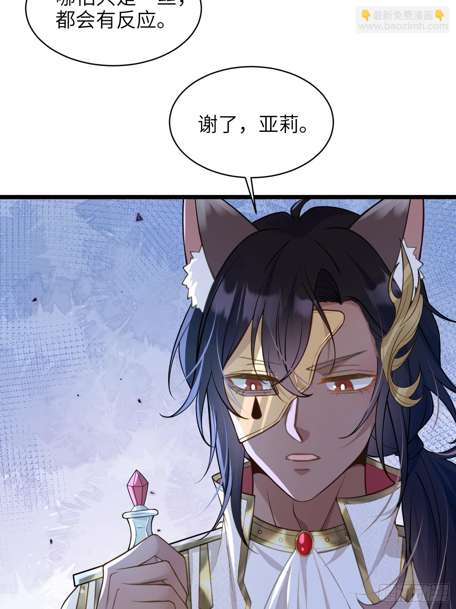 54 可怕的力量(1/2)-第55话