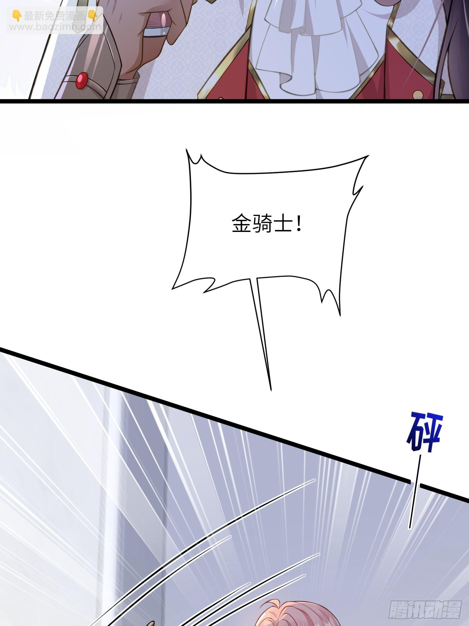 54 可怕的力量(1/2)-第55话