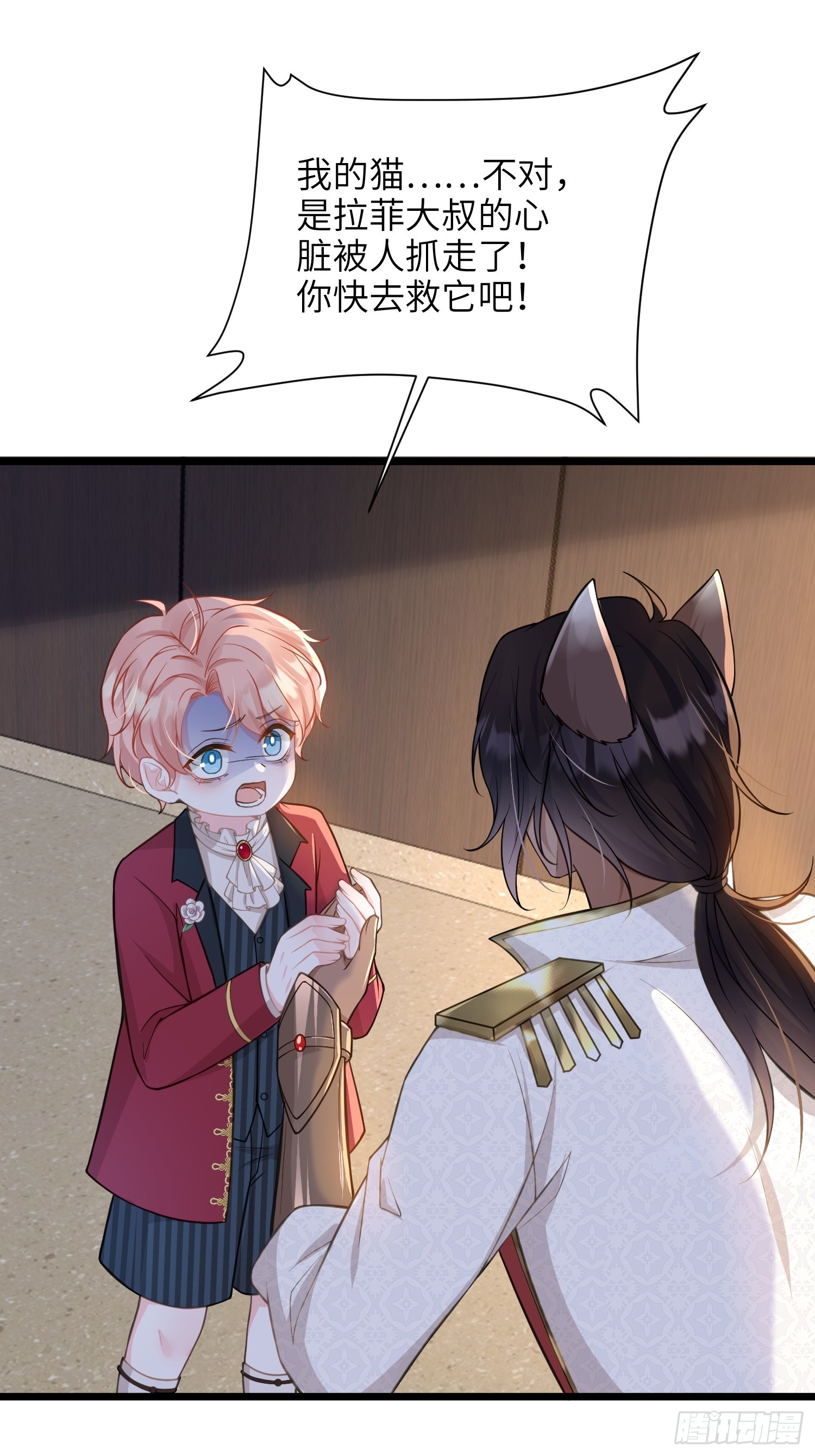 54 可怕的力量(1/2)-第55话