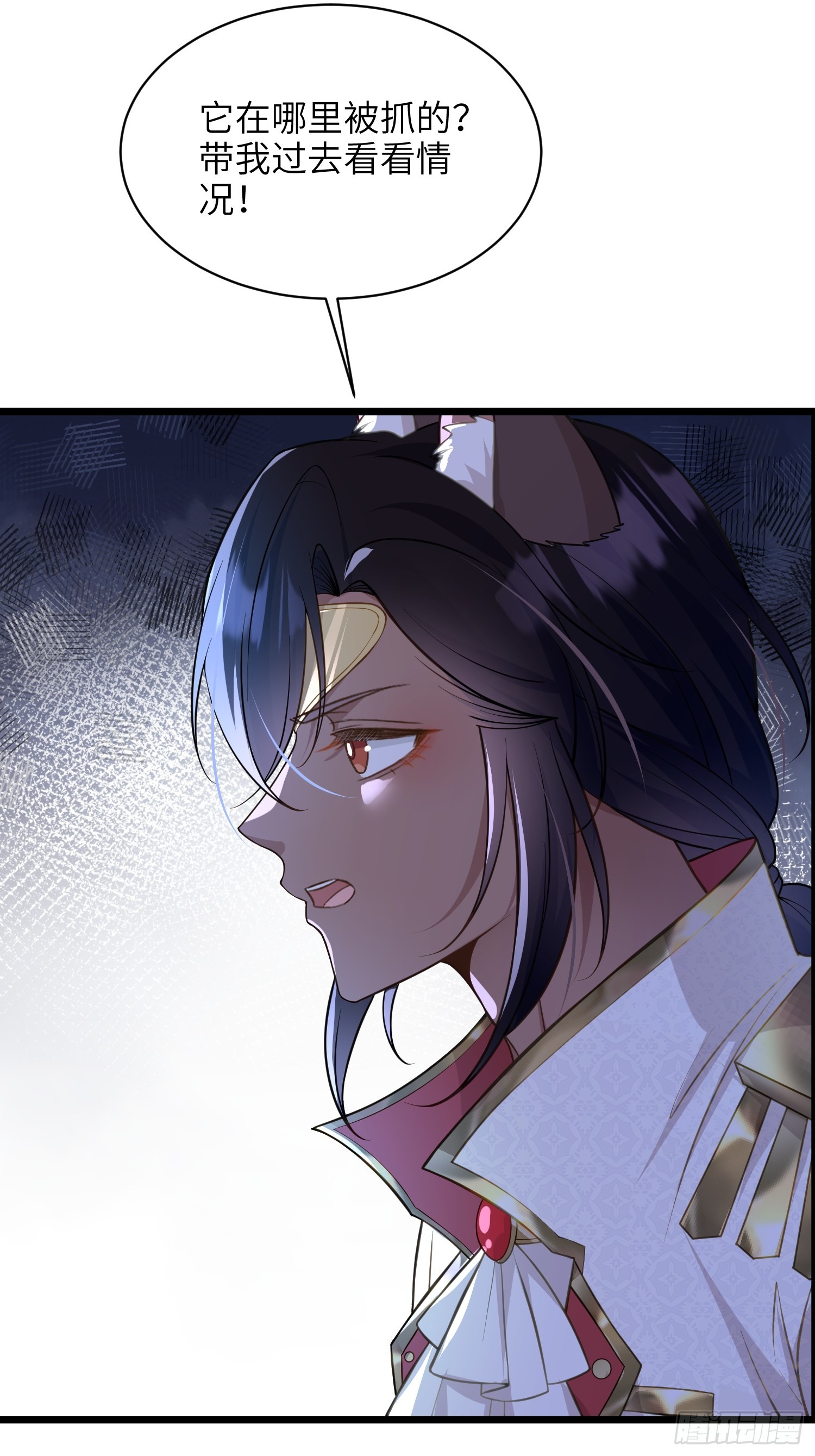 54 可怕的力量(1/2)-第55话